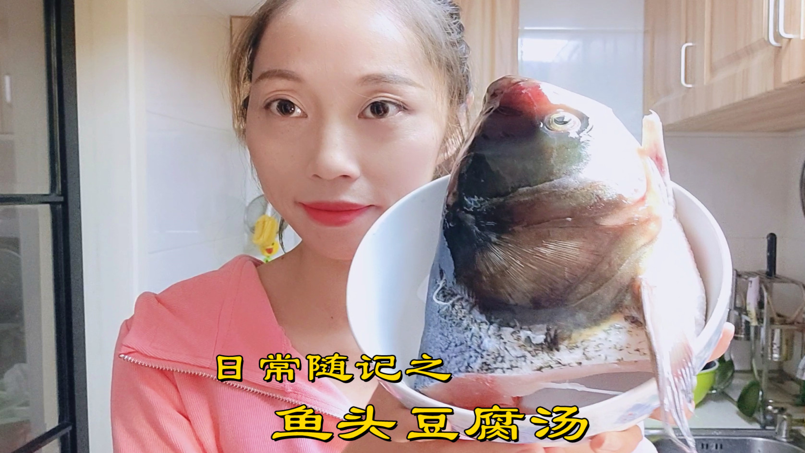 秋冬进补“鱼头炖豆腐‘’,汤浓味美无腥味,好吃的关键就在这里