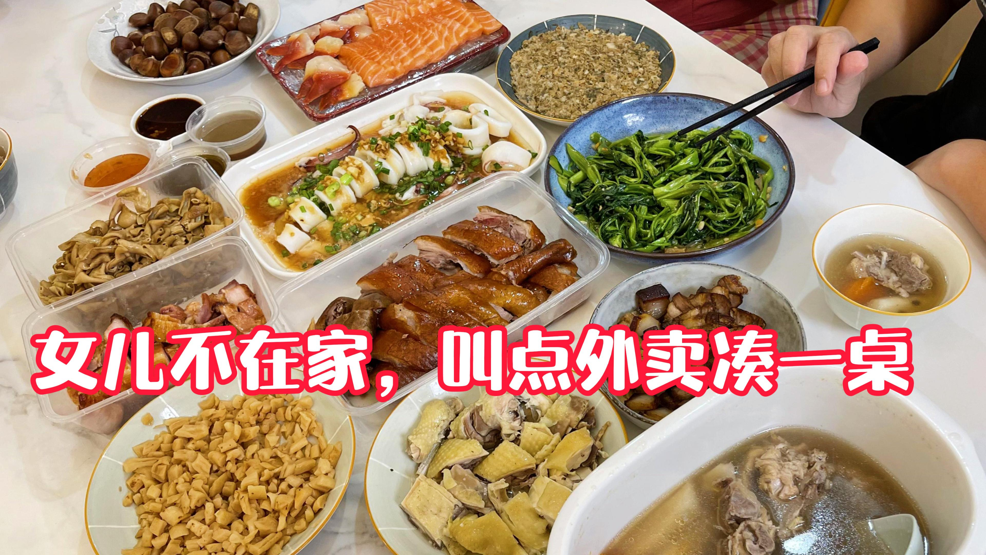 来客人了，广东人最喜欢就是斩料，鲜火龙果花炖猪骨，清蒸大闸蟹