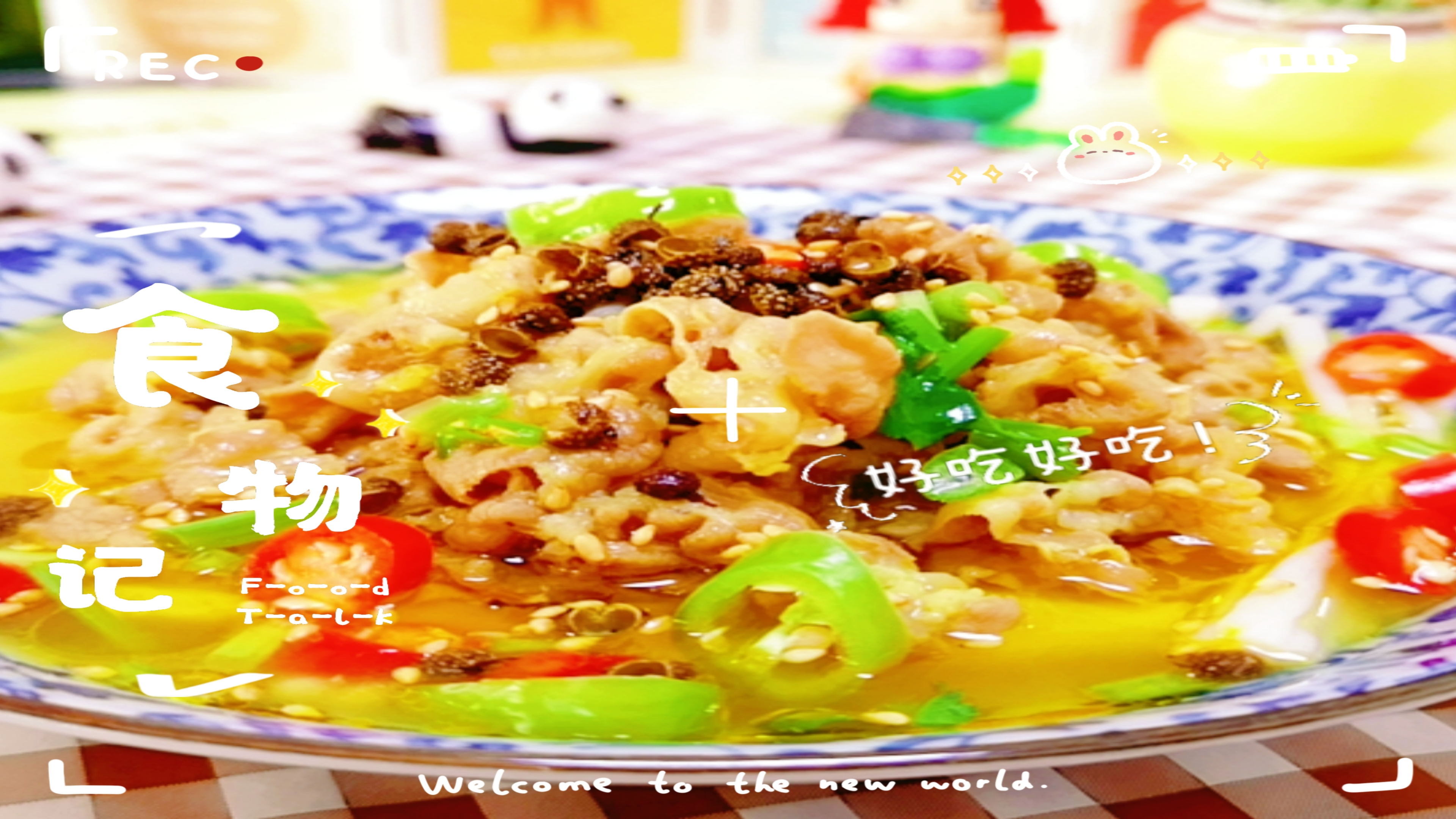 和辣妈一起轻松做出色泽金黄,汤鲜味美的金汤羊肉片