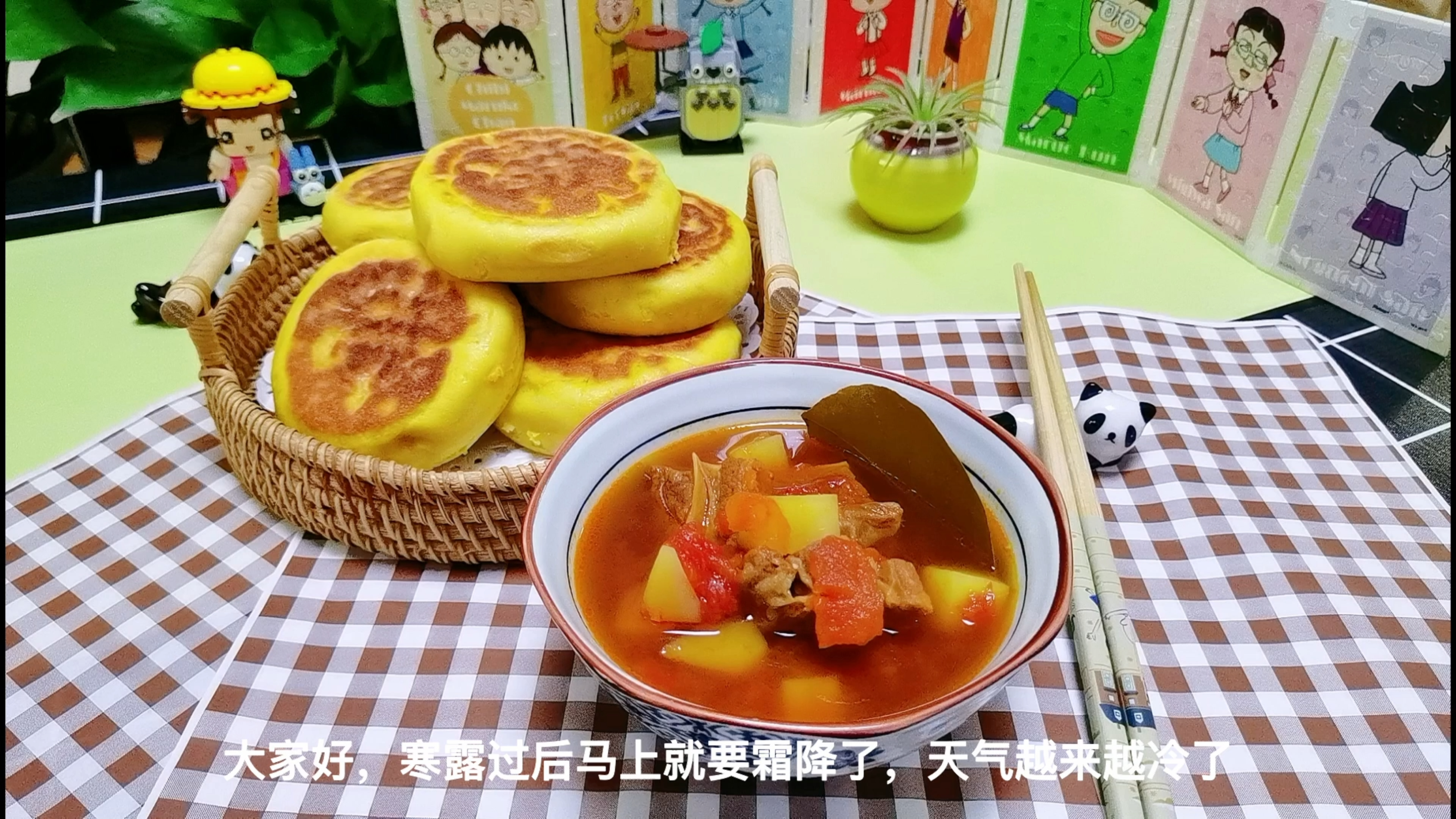 牛肉还是这种做法最好吃,上桌就光盘,一口汤一口饼,酸甜又开胃