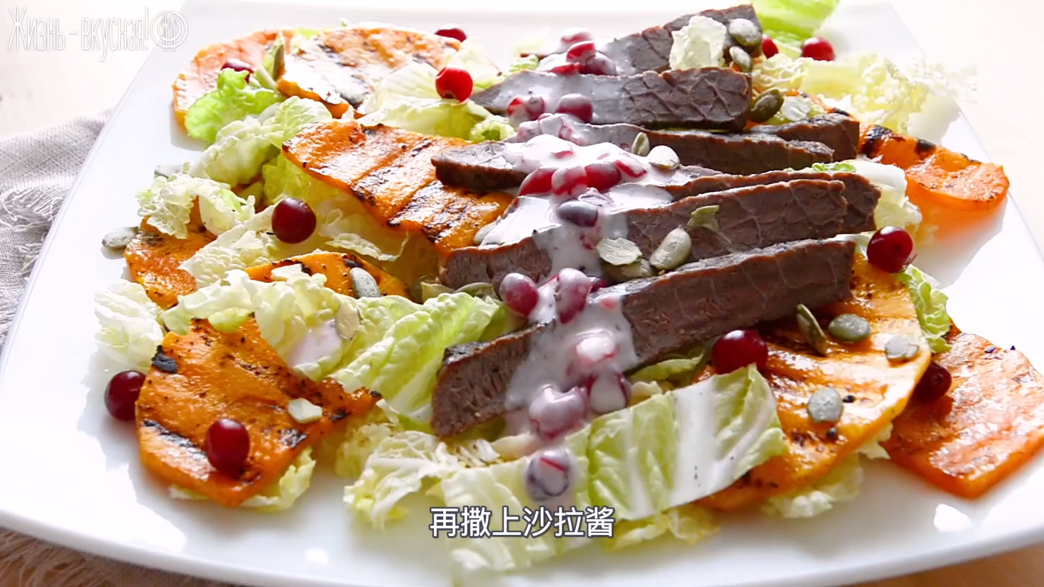 沙拉不知道怎么做好吃?看这里!3款家常沙拉吃到根本停不下来!