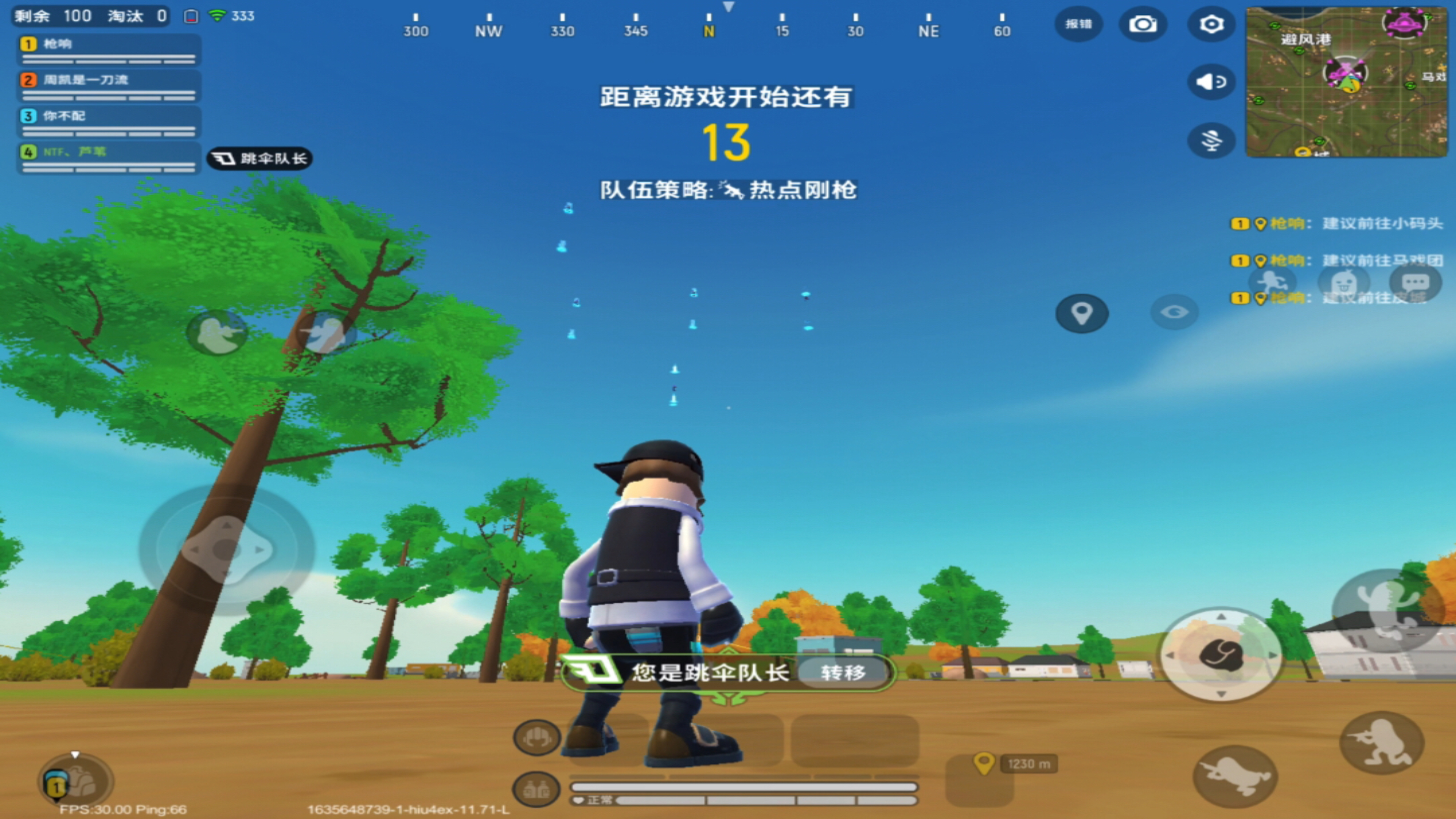 【香肠派对】搞笑段子3:出生岛的奇妙bug,芦苇当场尖叫