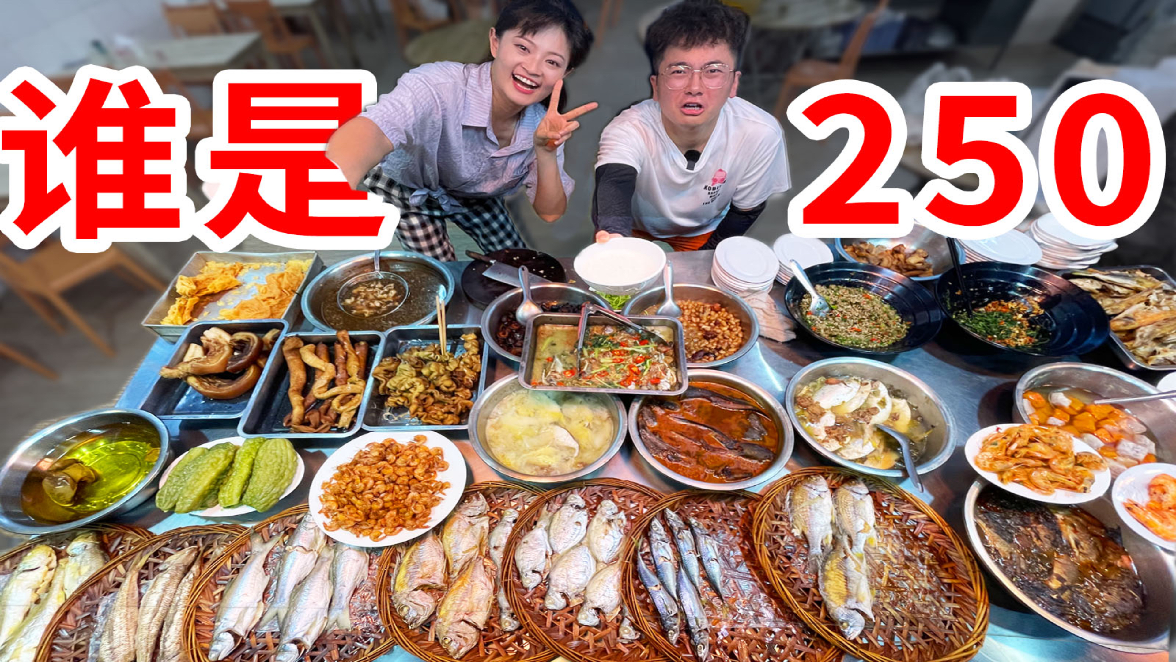 潮汕街头大排档:不看菜单盲点菜,得知价格的瞬间傻眼了…