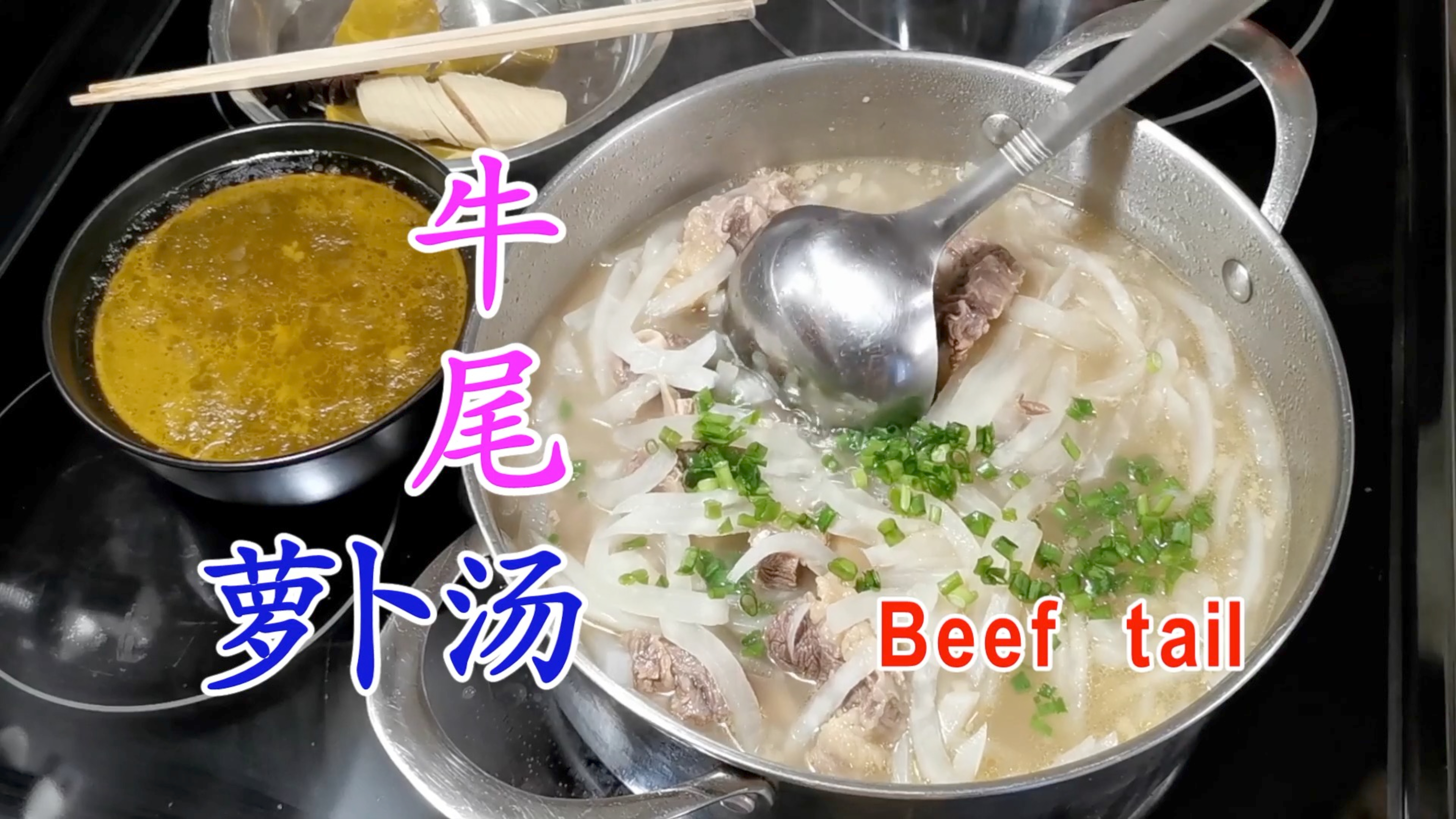 怎样炖清淡少油的牛尾萝卜汤