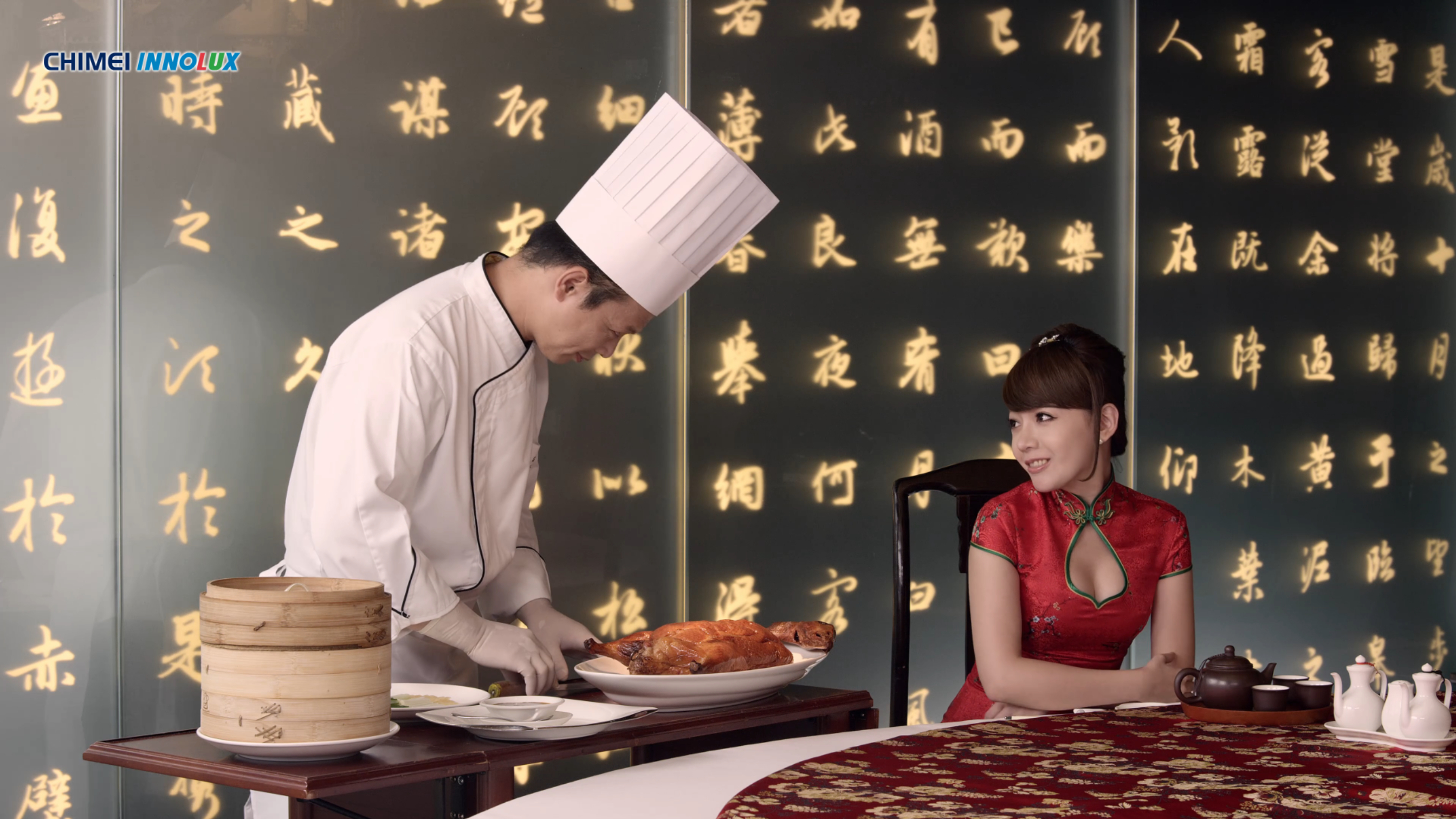 【4K超高清】北京烤鸭与美女:林星潼