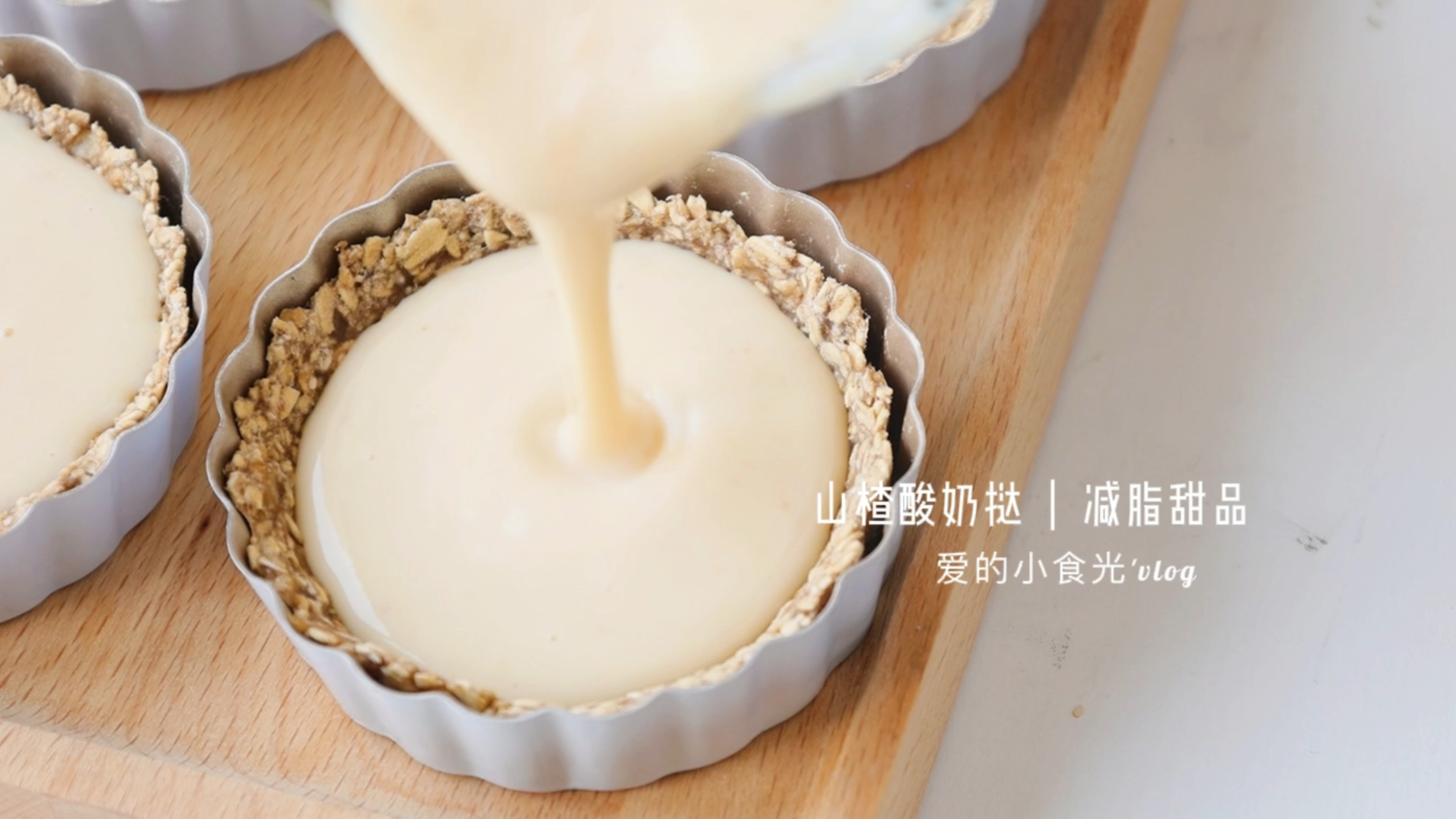 山楂就得变着花样吃!这做法翻倍好吃做法还简单