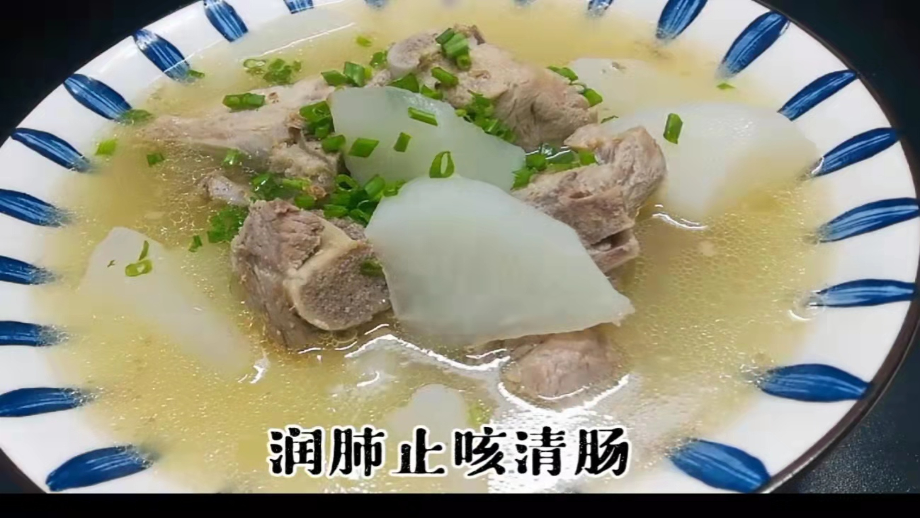 白萝卜猪骨汤不要直接下锅,学会两个技巧,汤色浓白鲜香