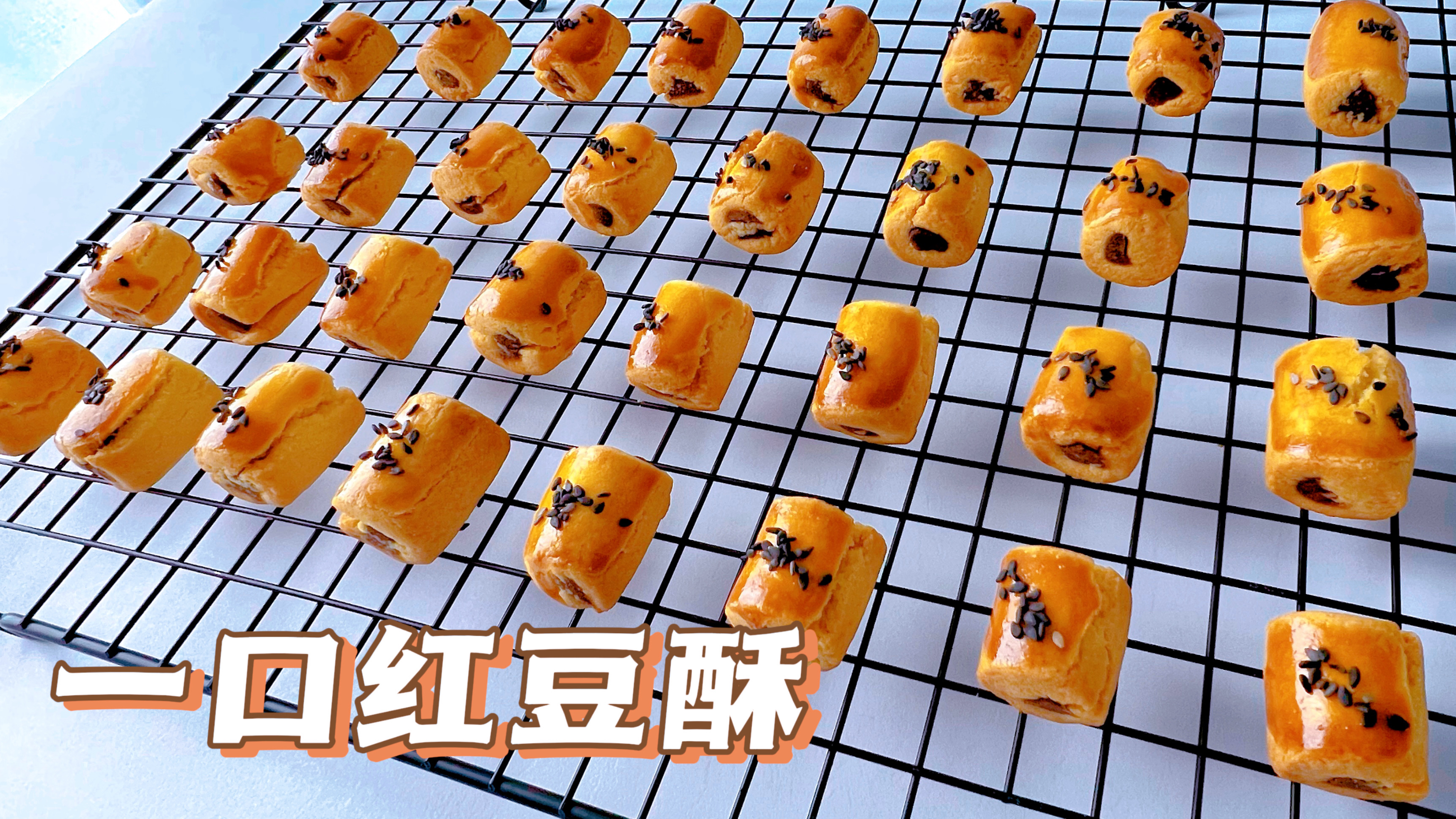 非常简单的小零食:一口红豆酥