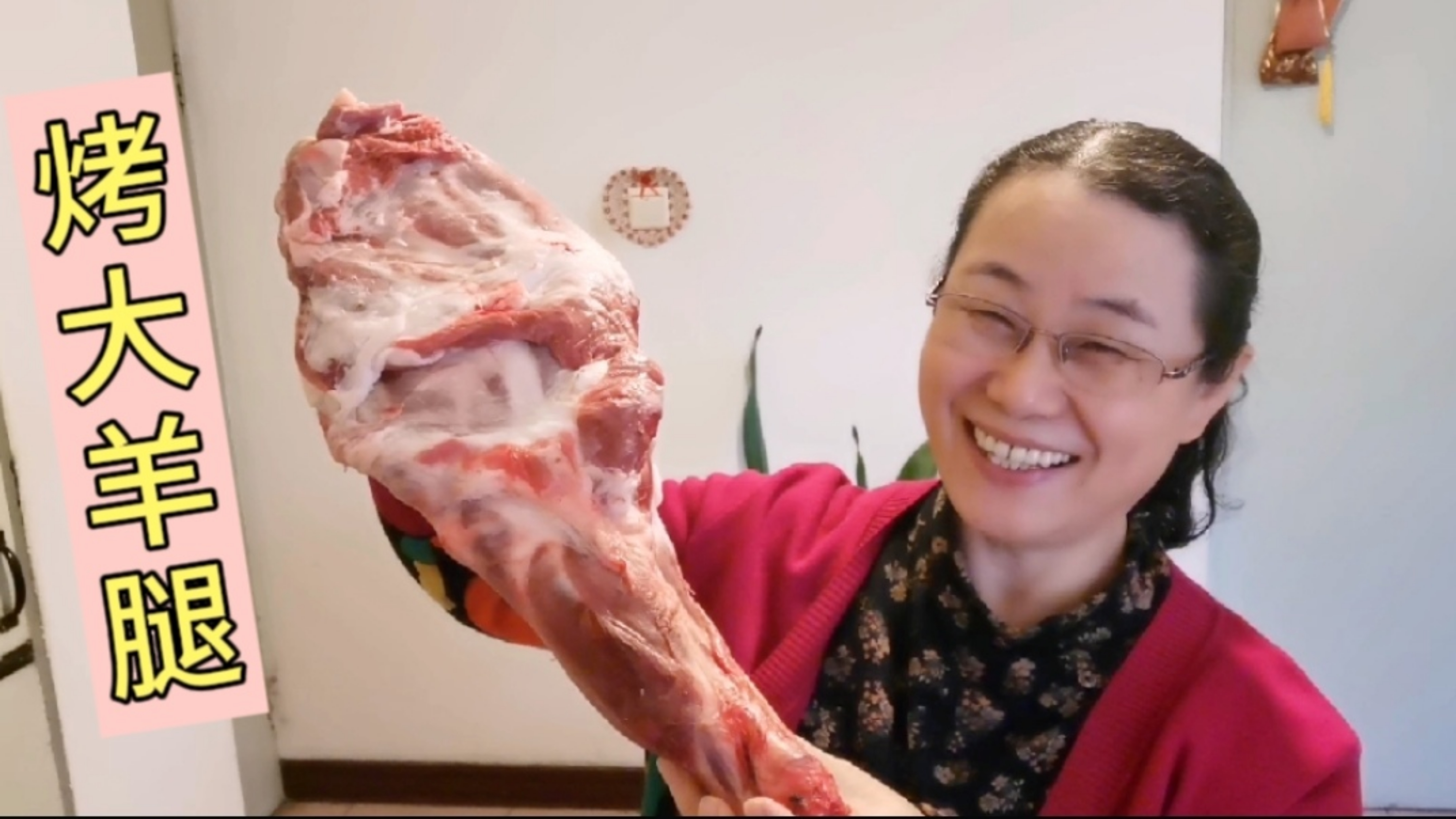 嗯呐姨第一次用蒸烤箱烤大羊腿,烤的外焦里嫩滋滋流油,倍儿香啊