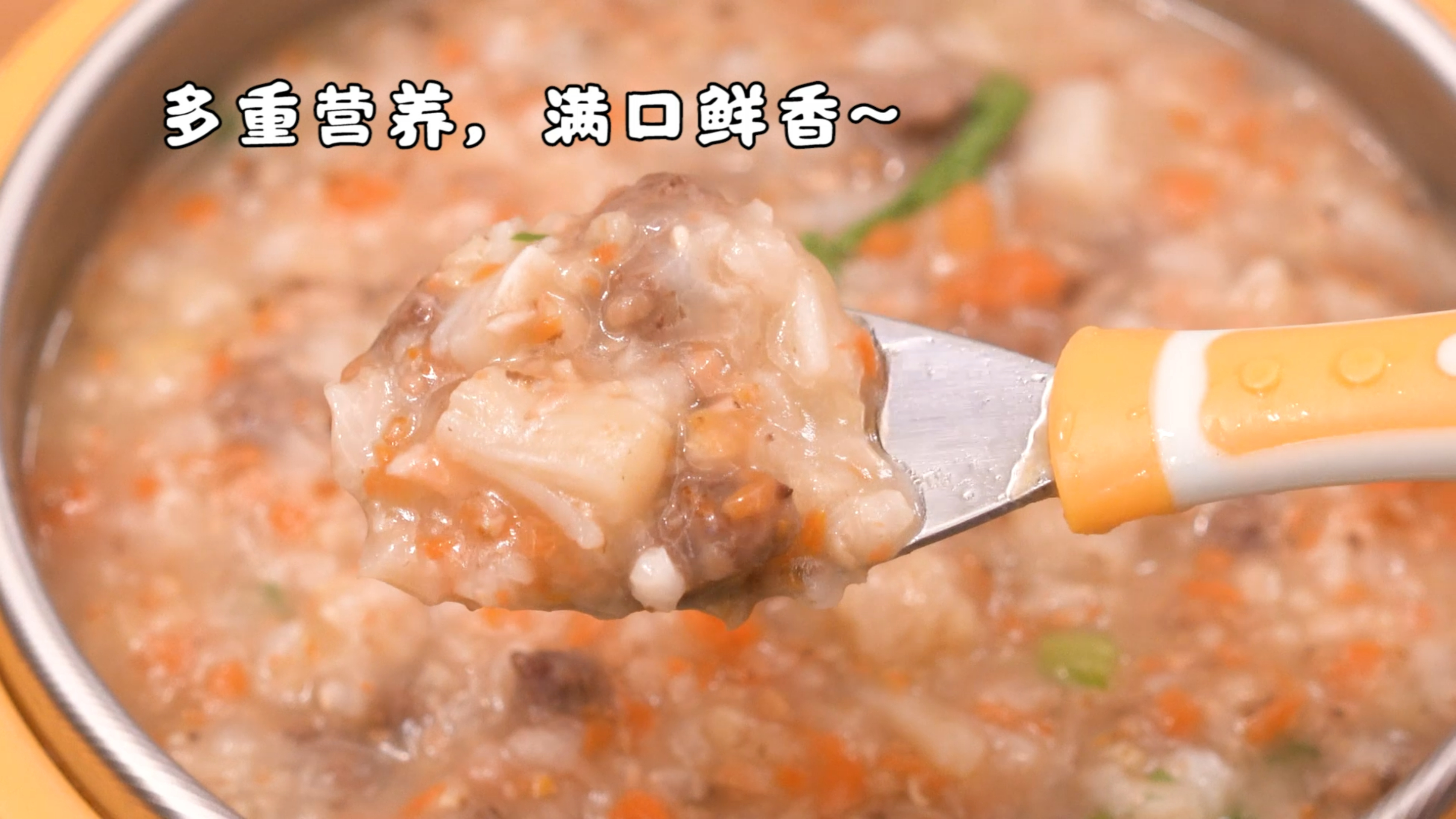星圃三步辅食-干贝牛肉粥食谱分享
