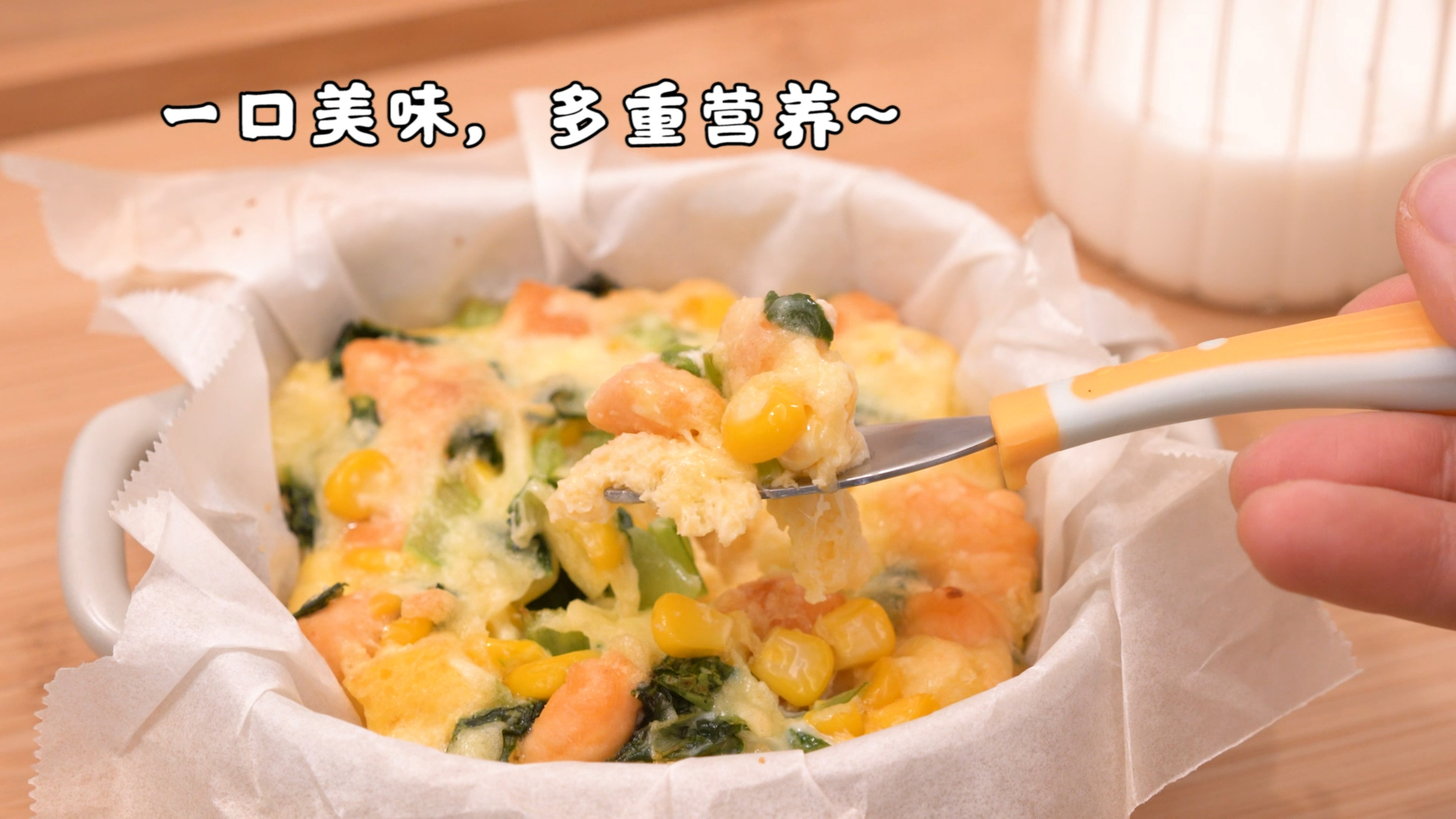 星圃三步辅食-三文鱼奶酪焗土司食谱分享