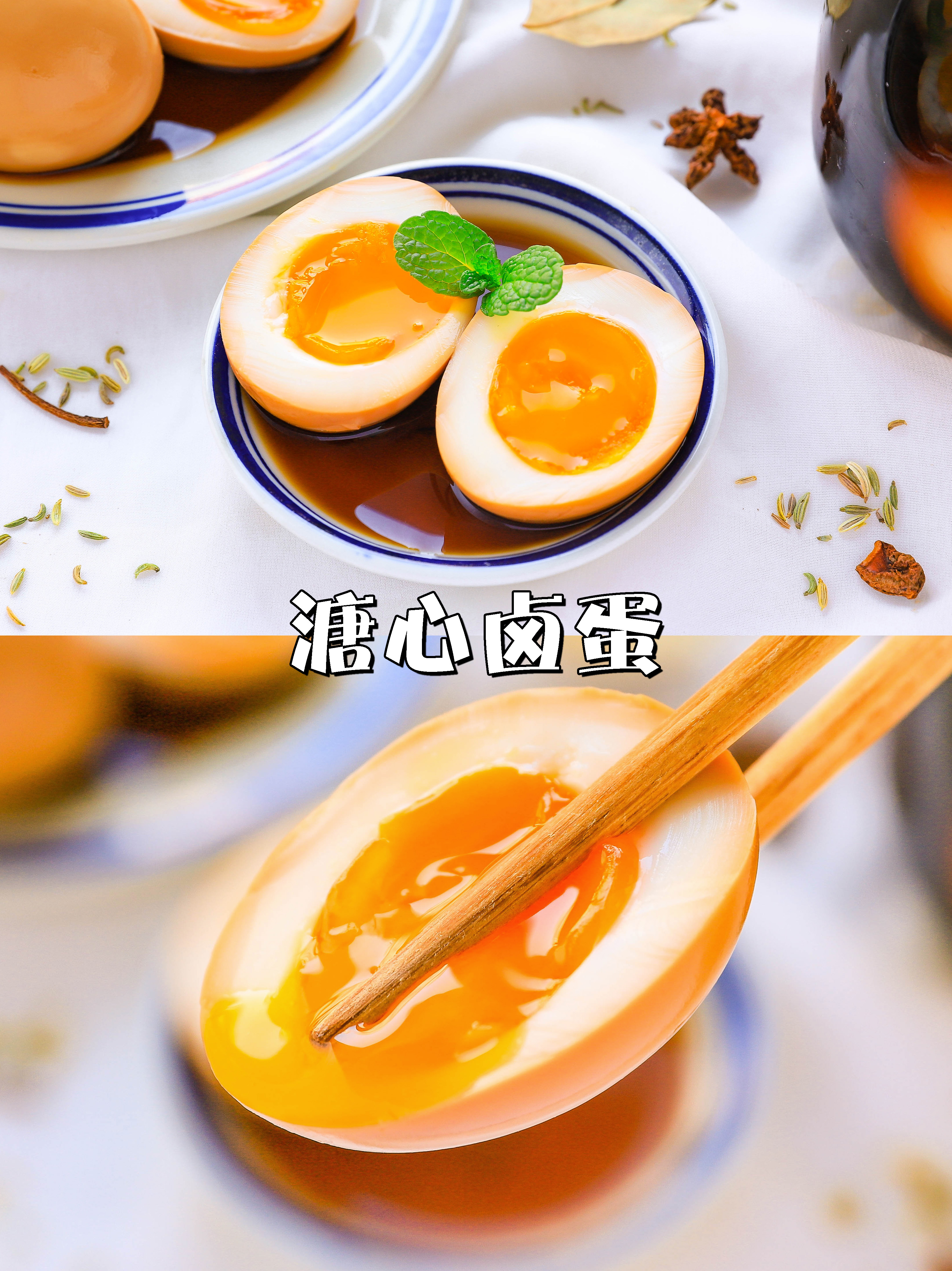 当我用新鲜的鸡蛋做溏心卤蛋时,俩孩子都抢着吃!