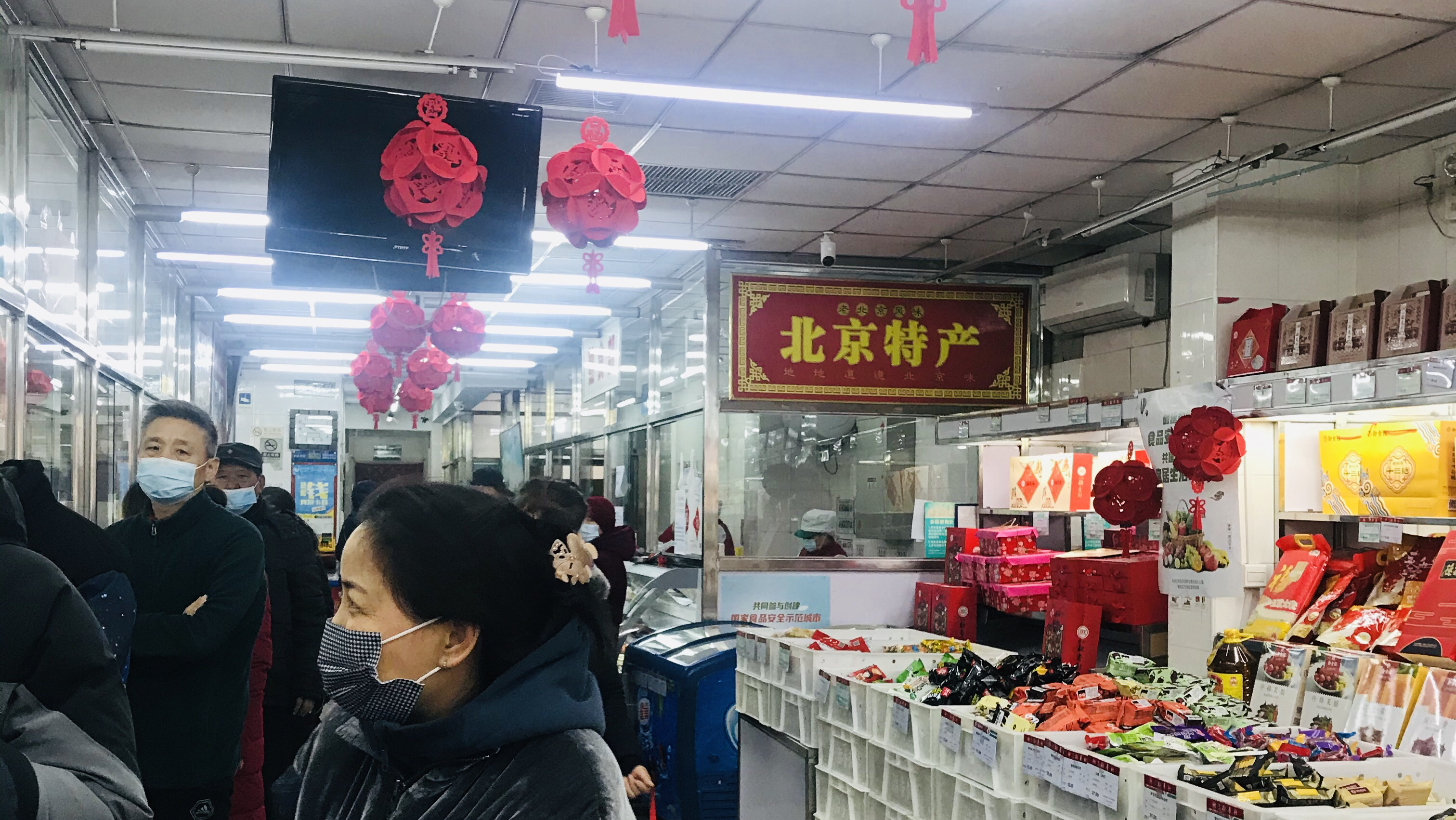 年味浓浓北京稻香村买点心