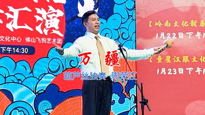 江歌)1528次播放02月03日02:56虎年迎春新歌《好运到我家》潘进仁作词