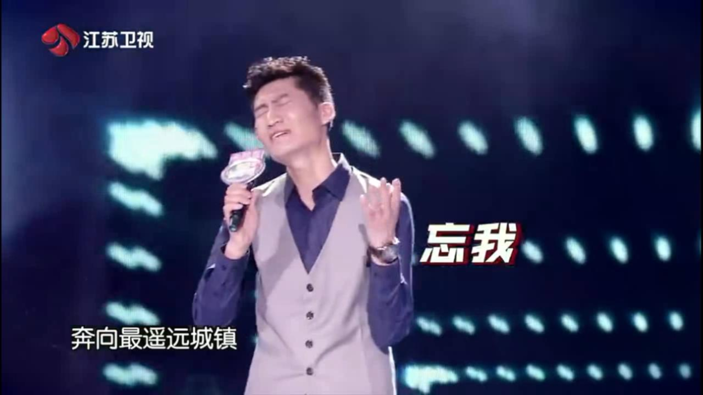 [图]顾玉亮演唱《私奔》,唱歌唱到忘我,超自信的丨你的声音