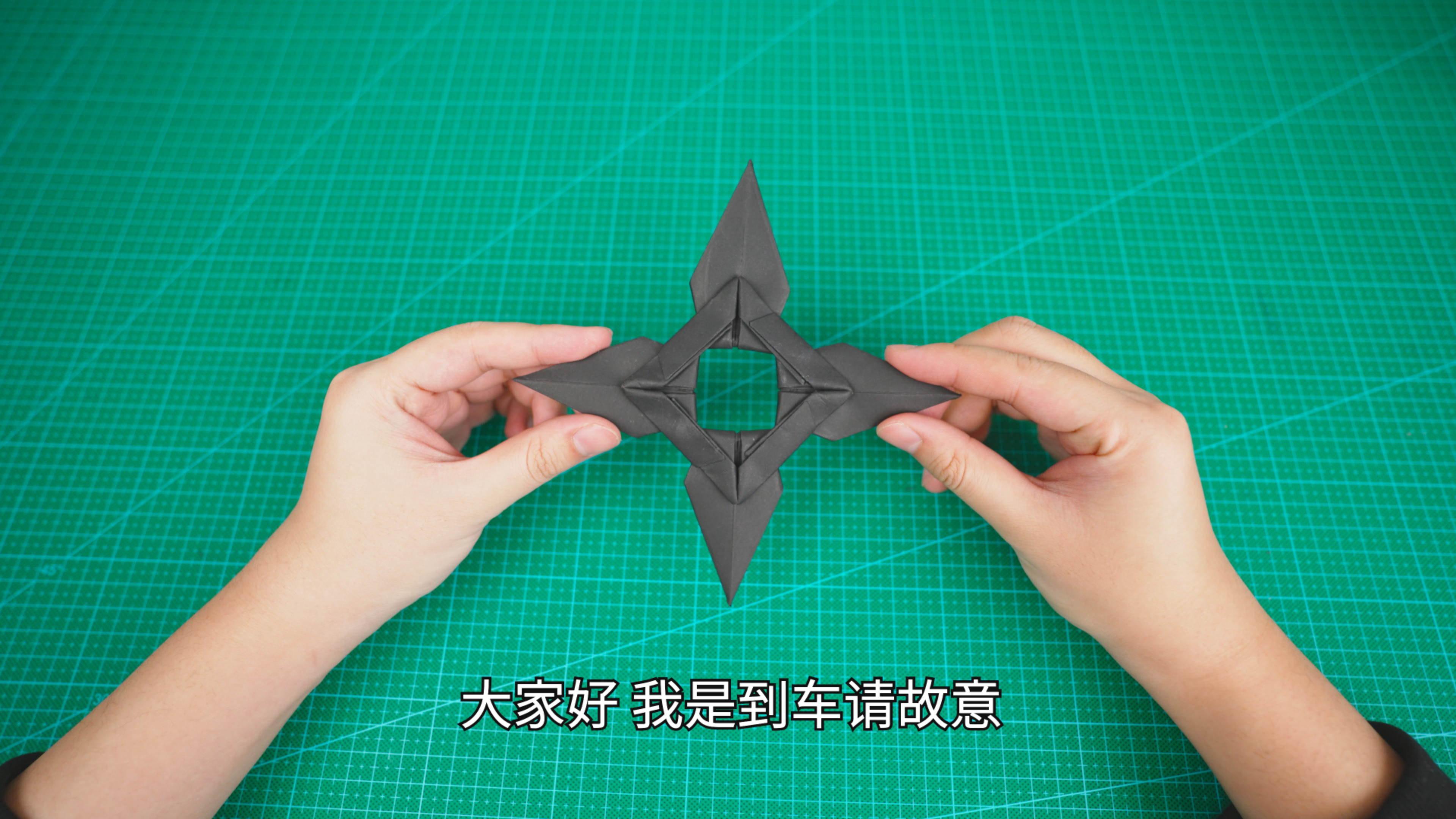 造型满分的折纸飞镖，这才是理想中飞镖的样子！