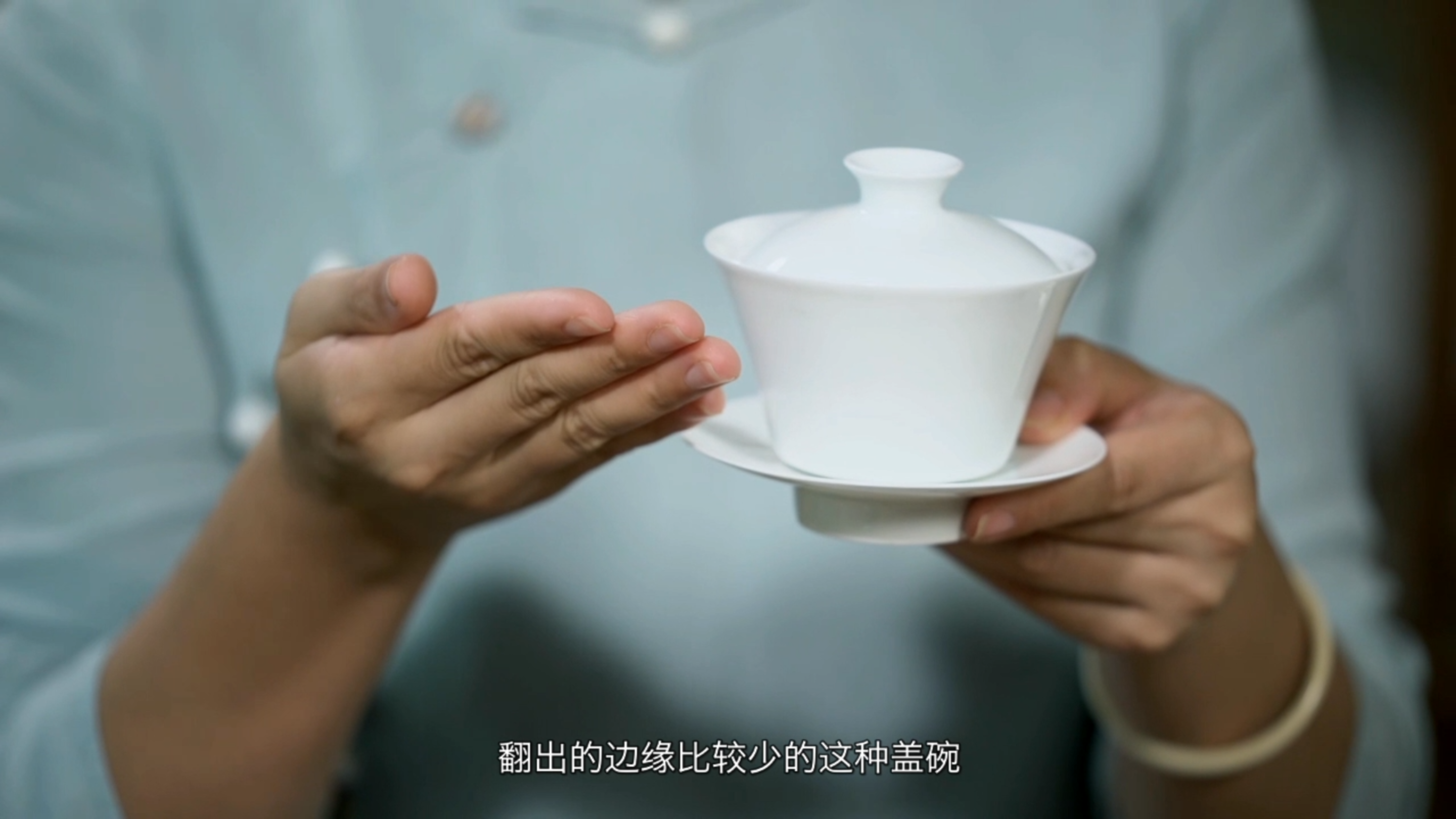 东家APP|茶叶课程:不同材质和形式的盖碗,有哪些特色?