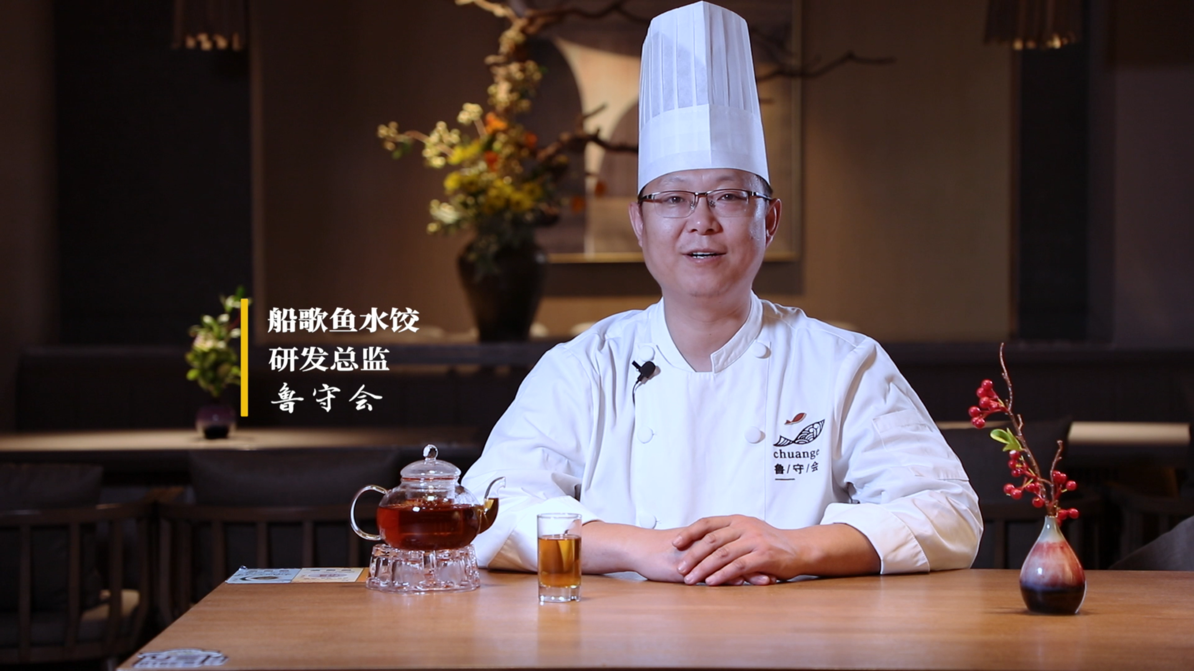 小炒中国寻味青岛船歌·宴,演绎潮流至鲜-鲍鱼辣椒小炒肉
