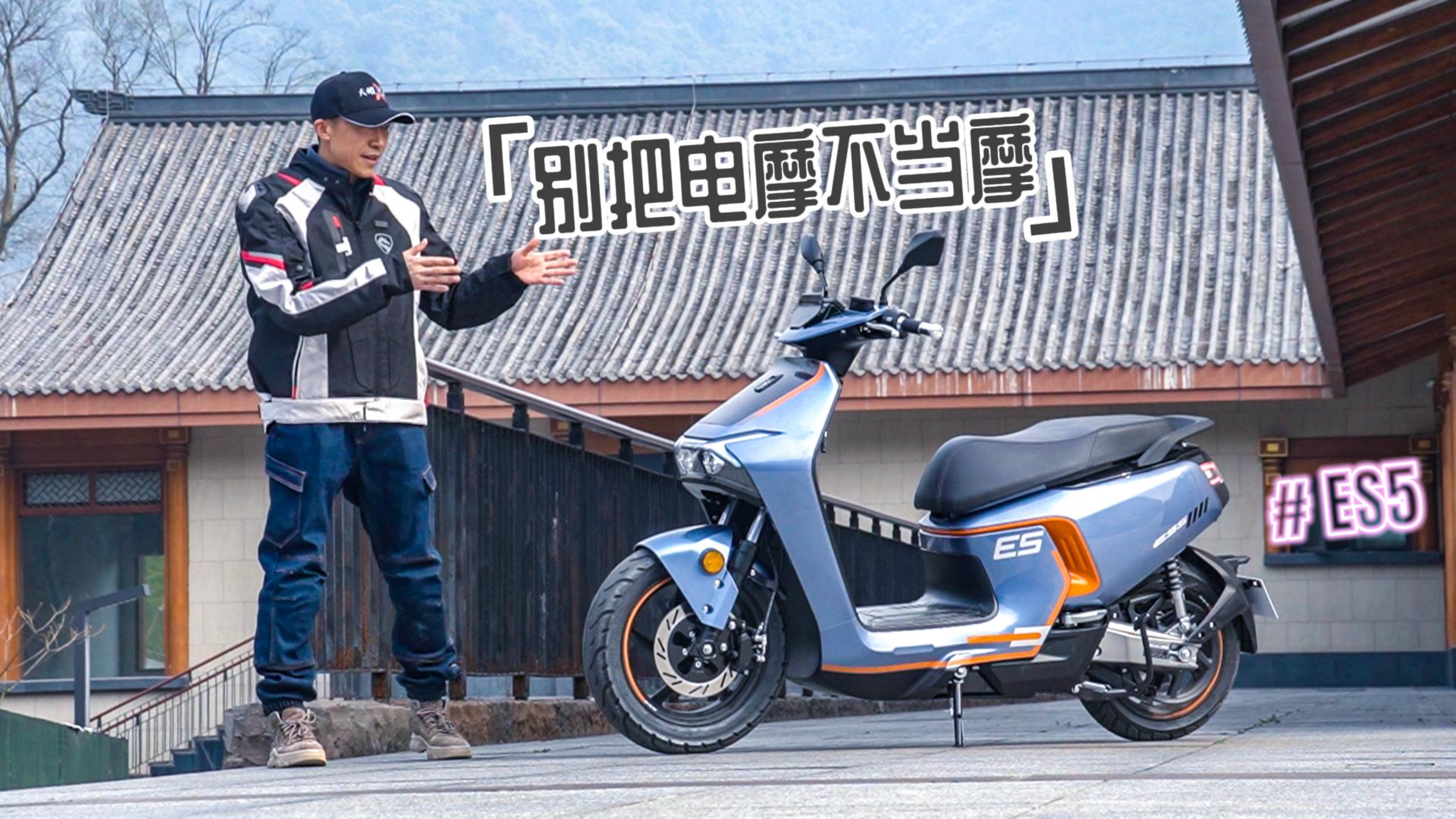 来源:好看视频发布时间:2020-03-18简介:国产超级电摩,中置电机,颜值