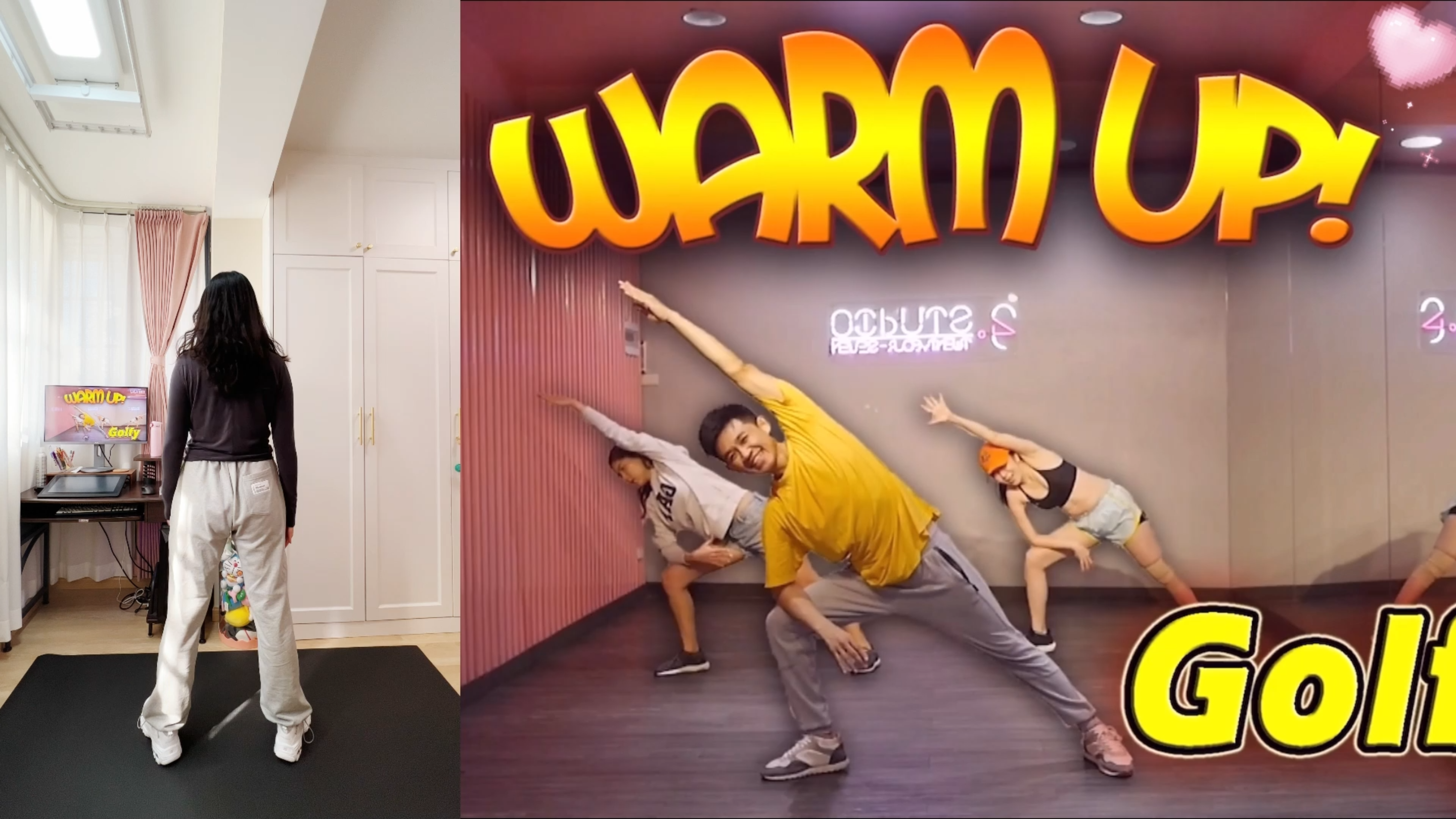 [图]GolfyDance【WARM UP】五分钟搞定热身拉伸