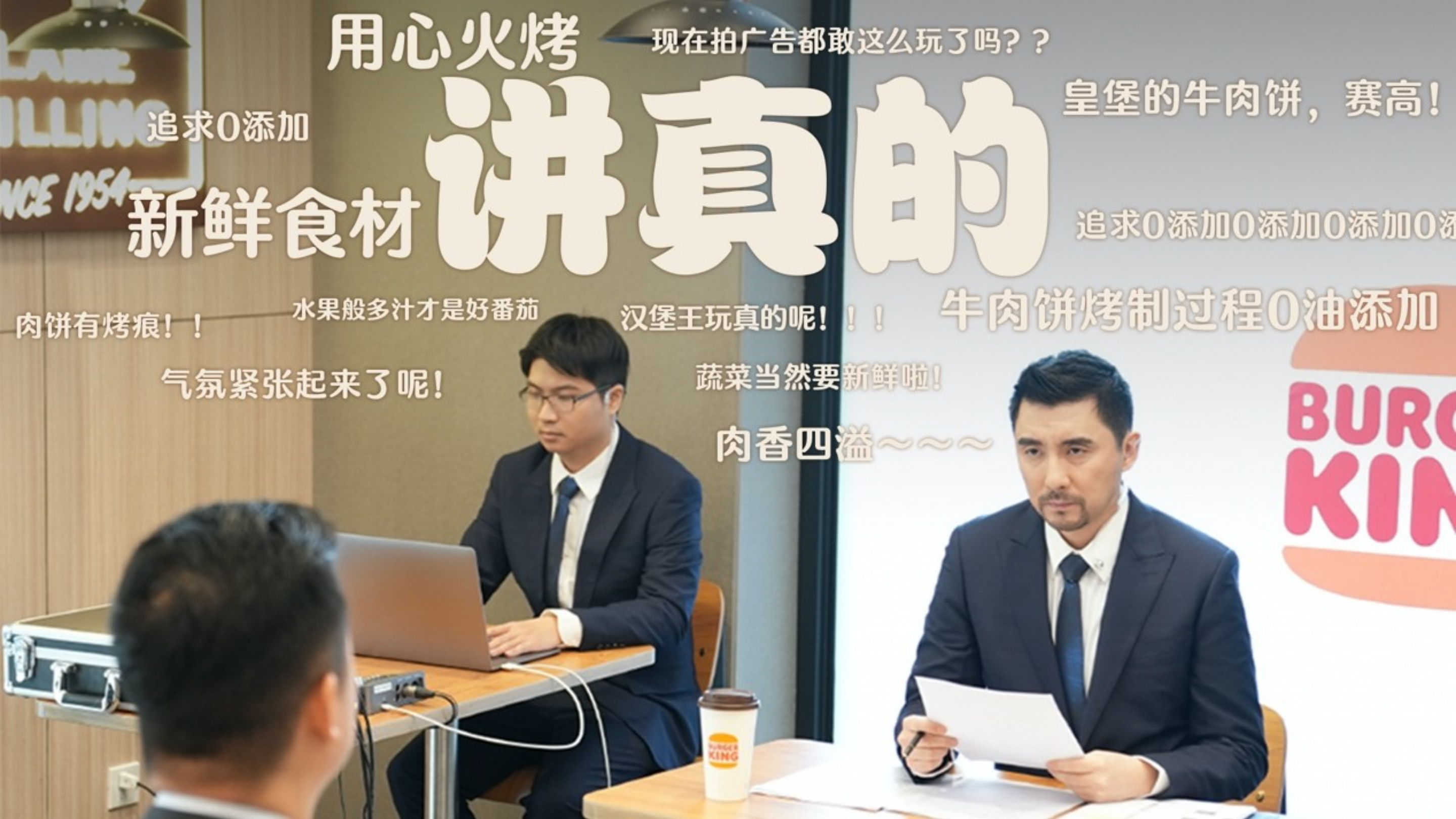 我们潜入一家知名餐厅,给他们的员工接上了“测谎仪”