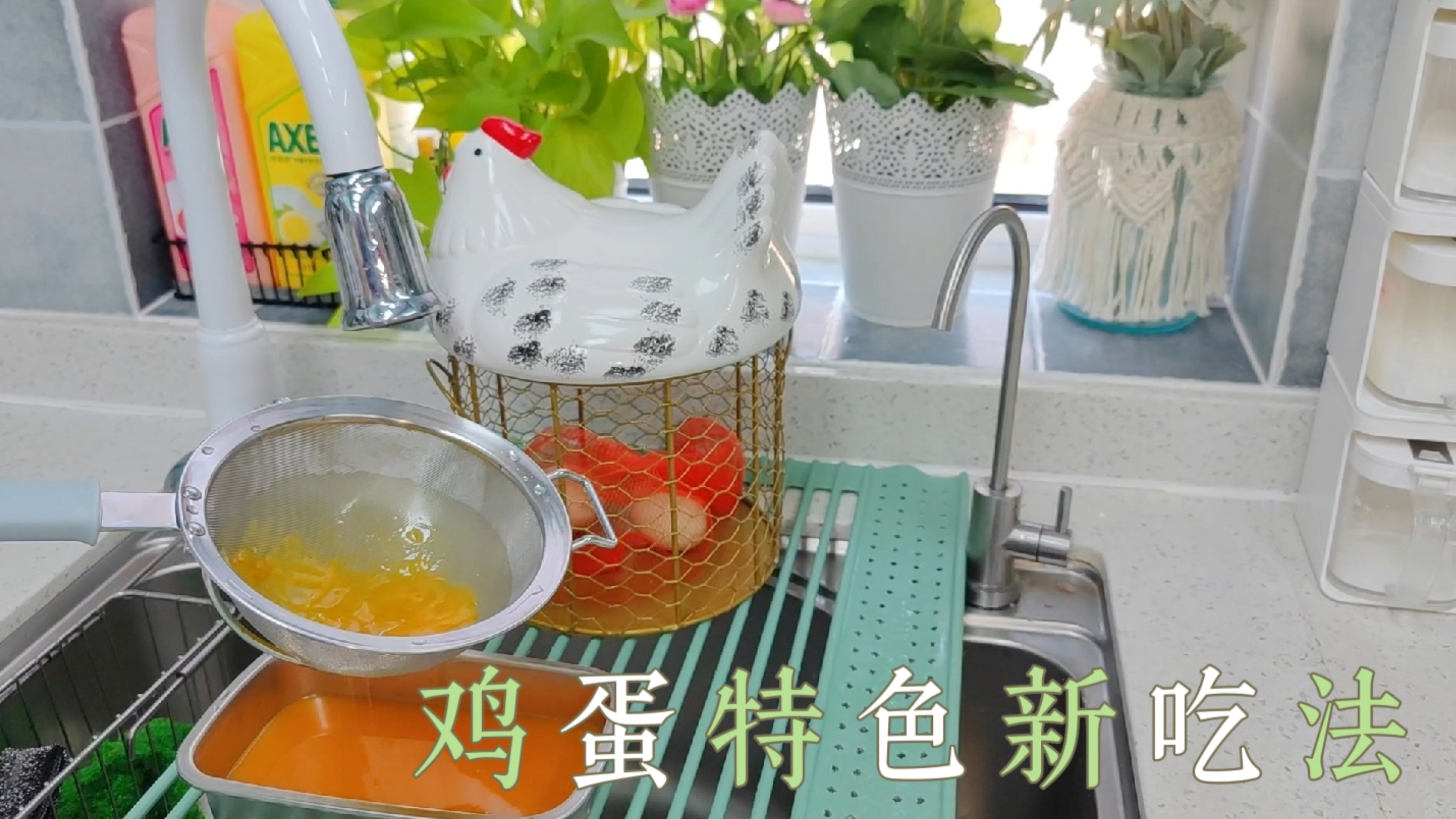 鸡蛋特色吃法,拒绝单调饮食!迷你果汁机真方便!春季补充维C