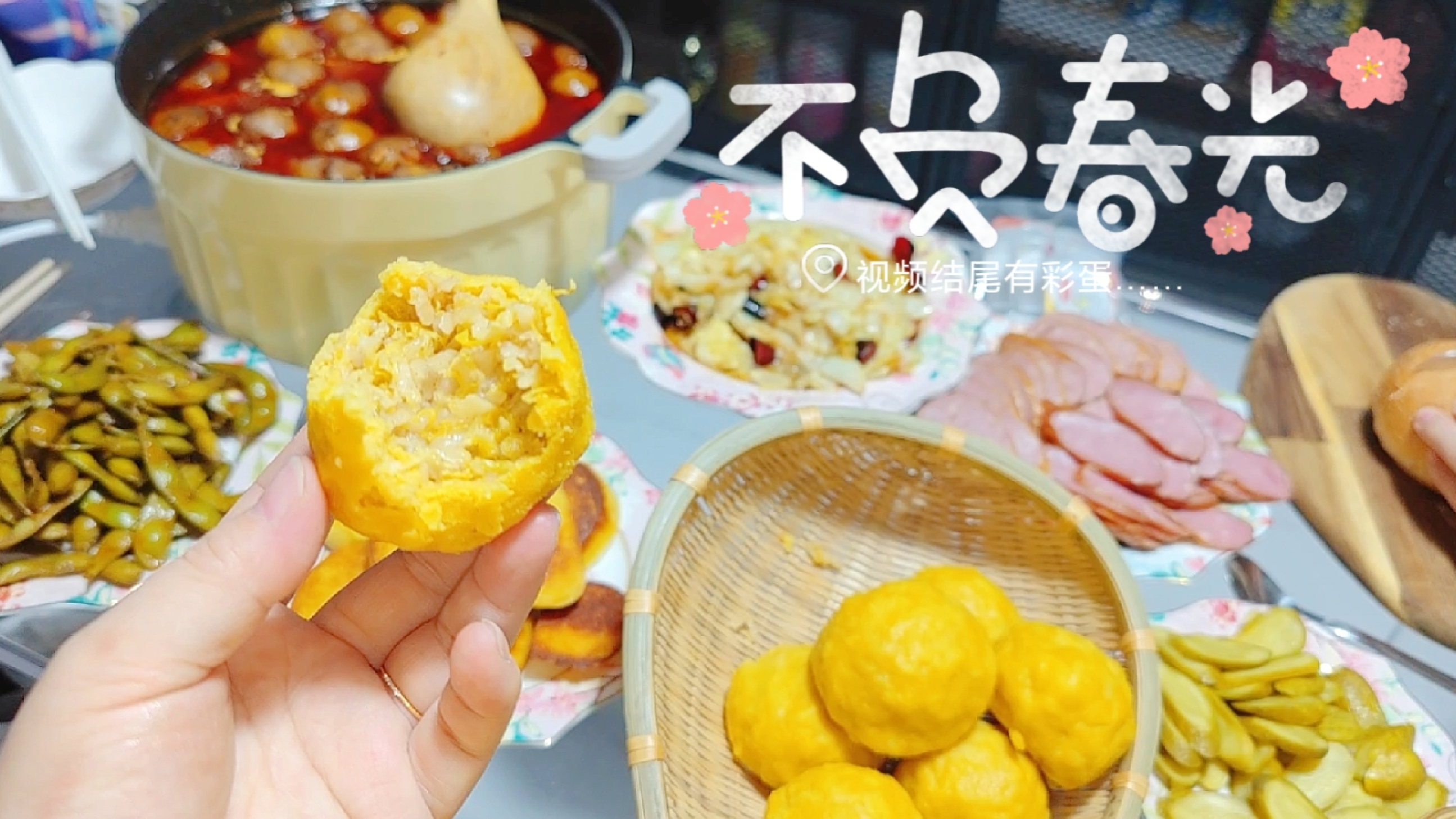 有好看的锅,会爱上做饭!酸菜馅菜团子,杨哥强烈要求连着做三天