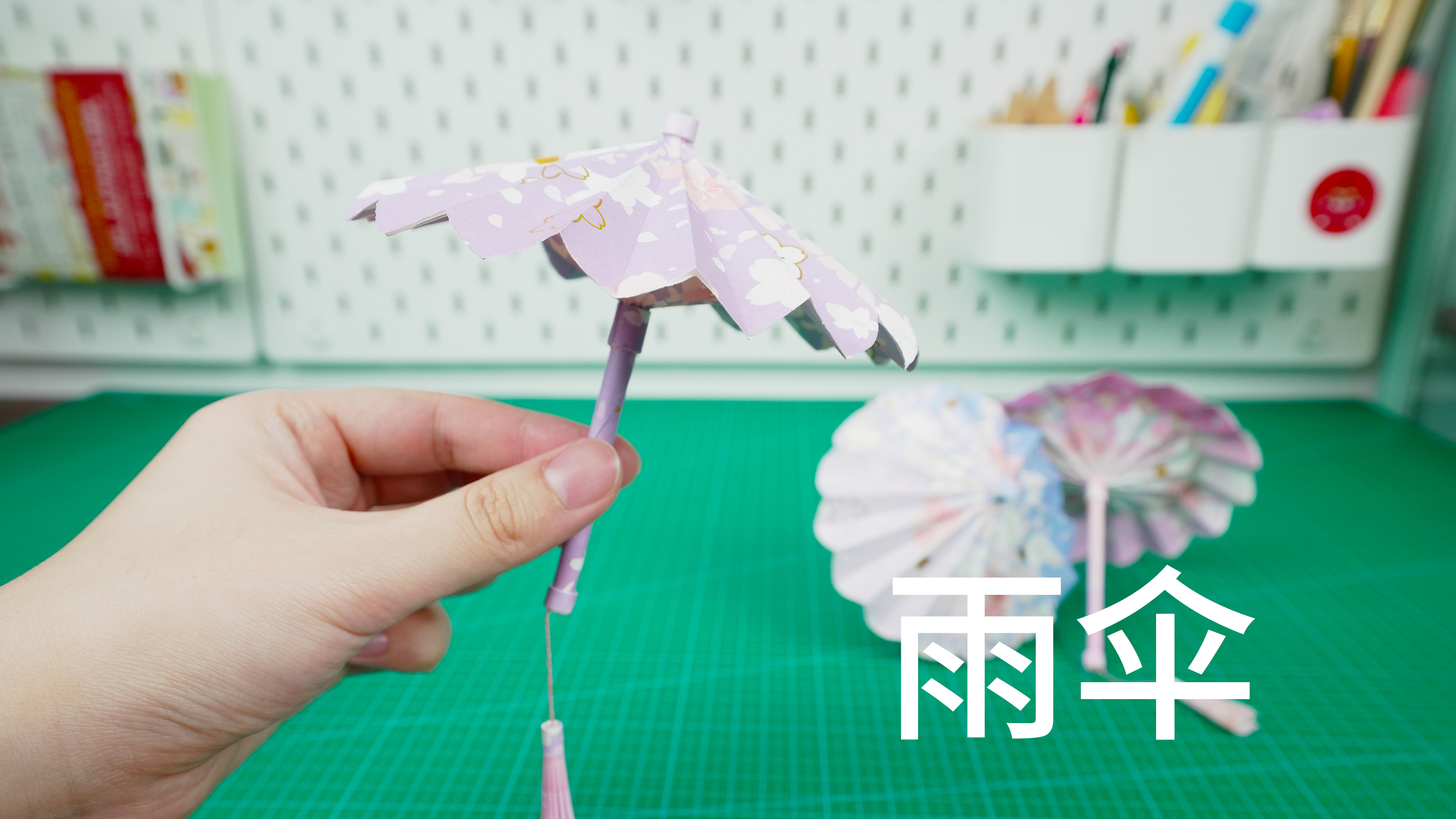 超美的折纸小雨伞，简单好玩伸缩自如！