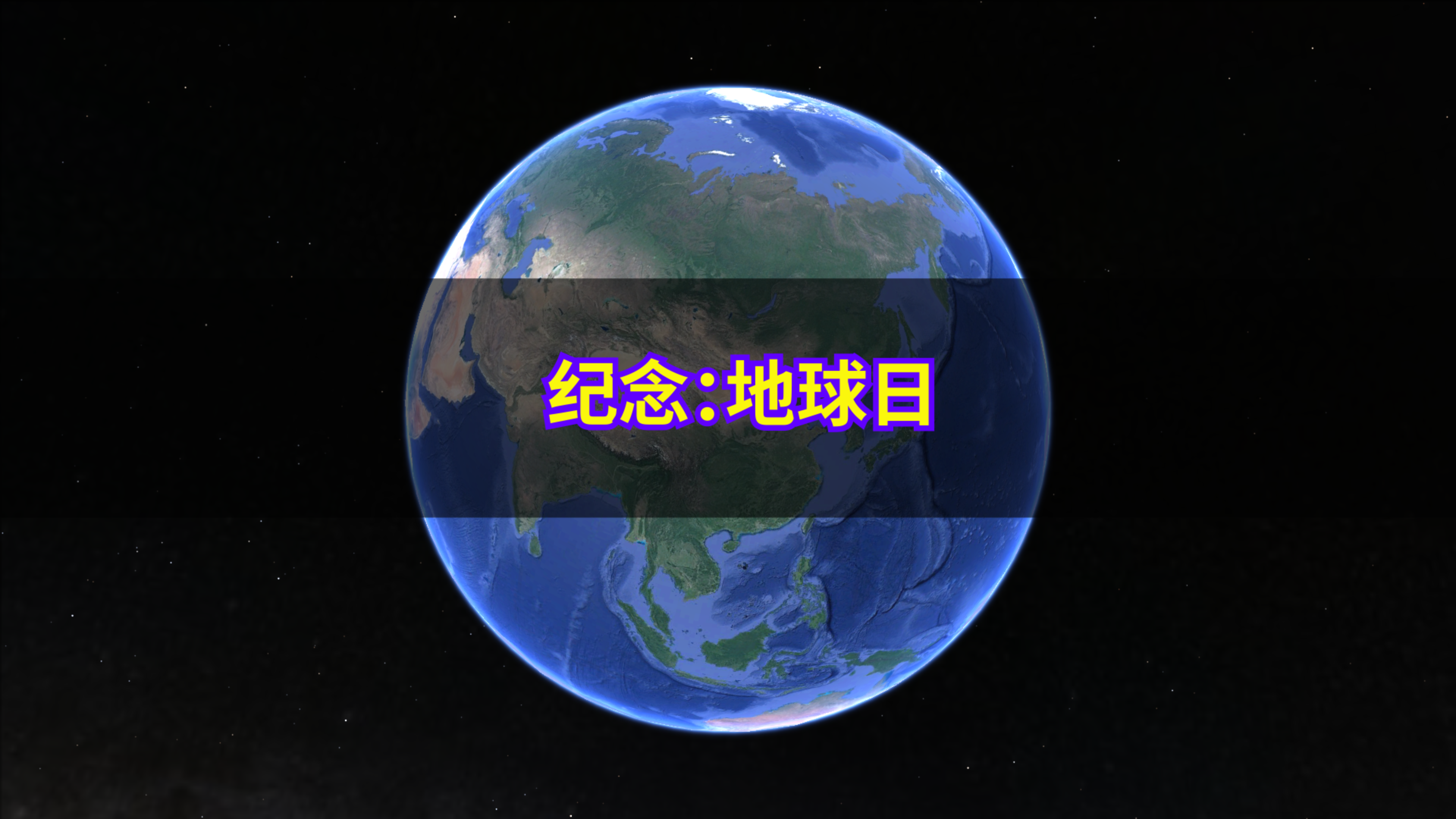 [图]PLANET EARTH行星地球