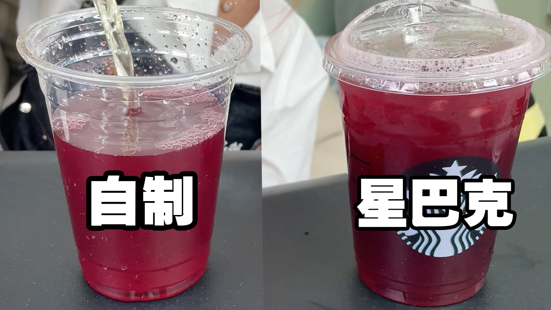 星巴克看了都得说一声专业!