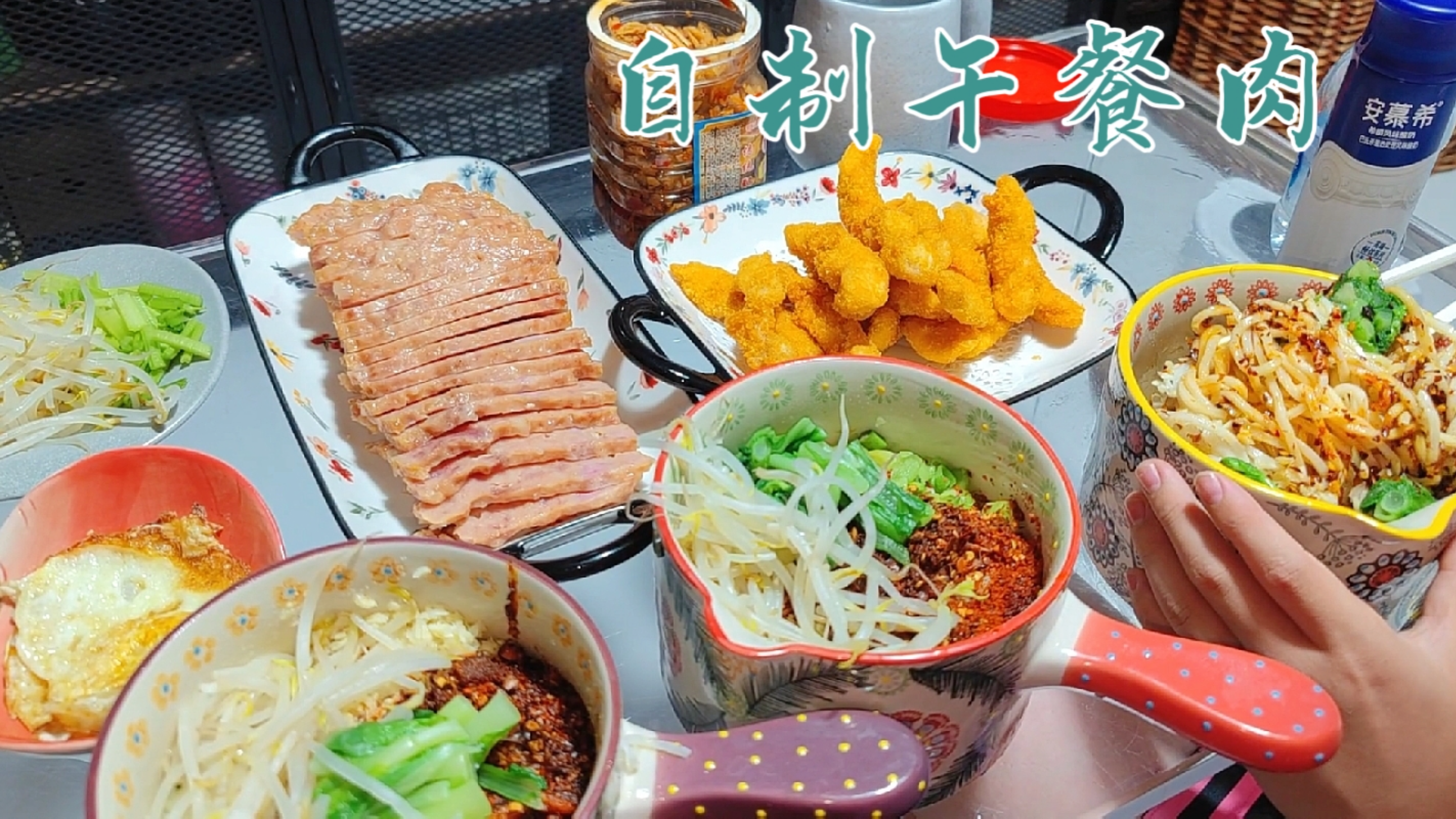 不能出门就在家琢磨吃的吧!第一次做午餐肉,儿子说炸鸡柳爆汁了