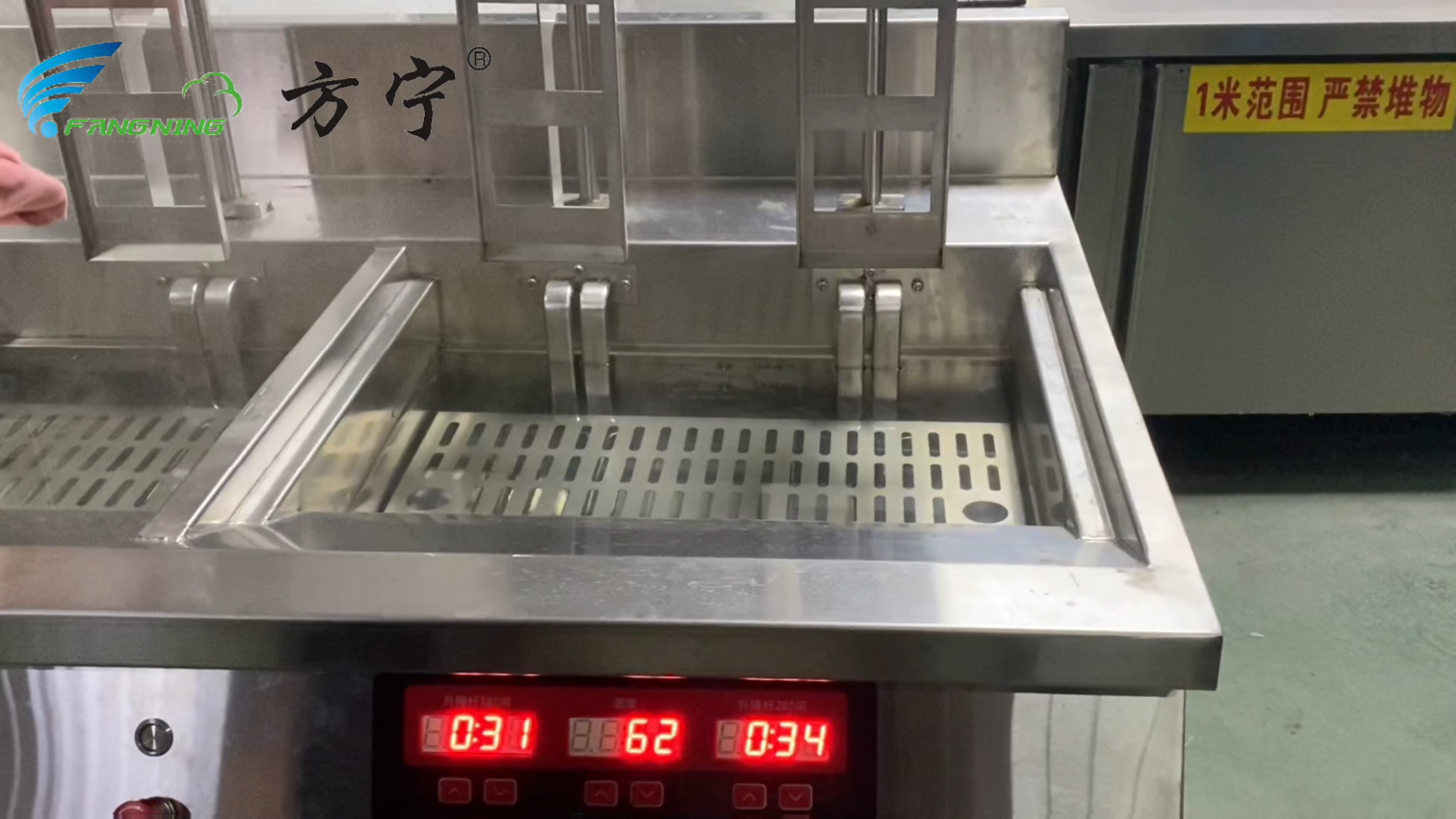 连锁店用自动升降智能炸炉炸鱼效果好的出乎意料