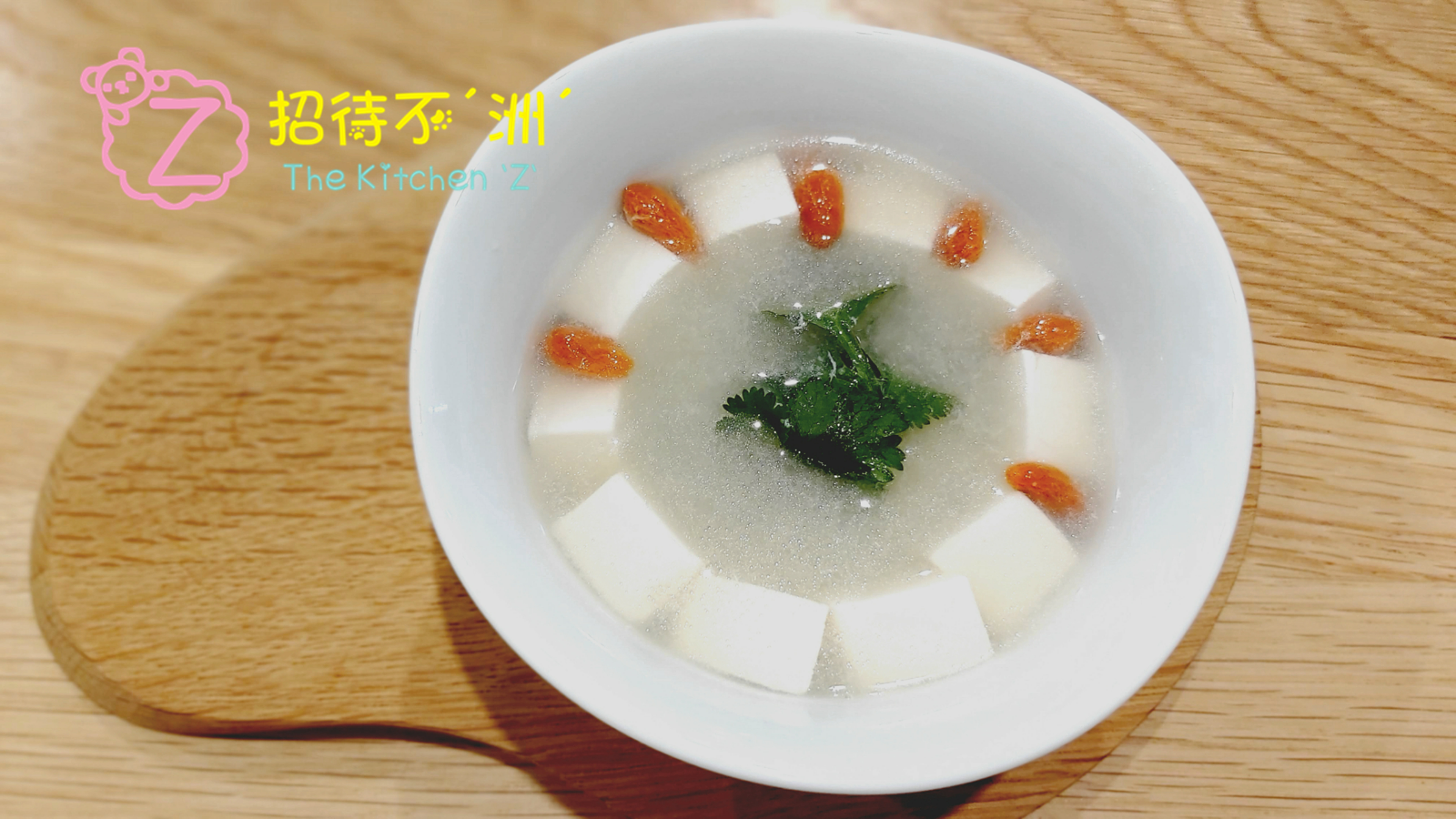 香菜嫩豆腐羹 EP77