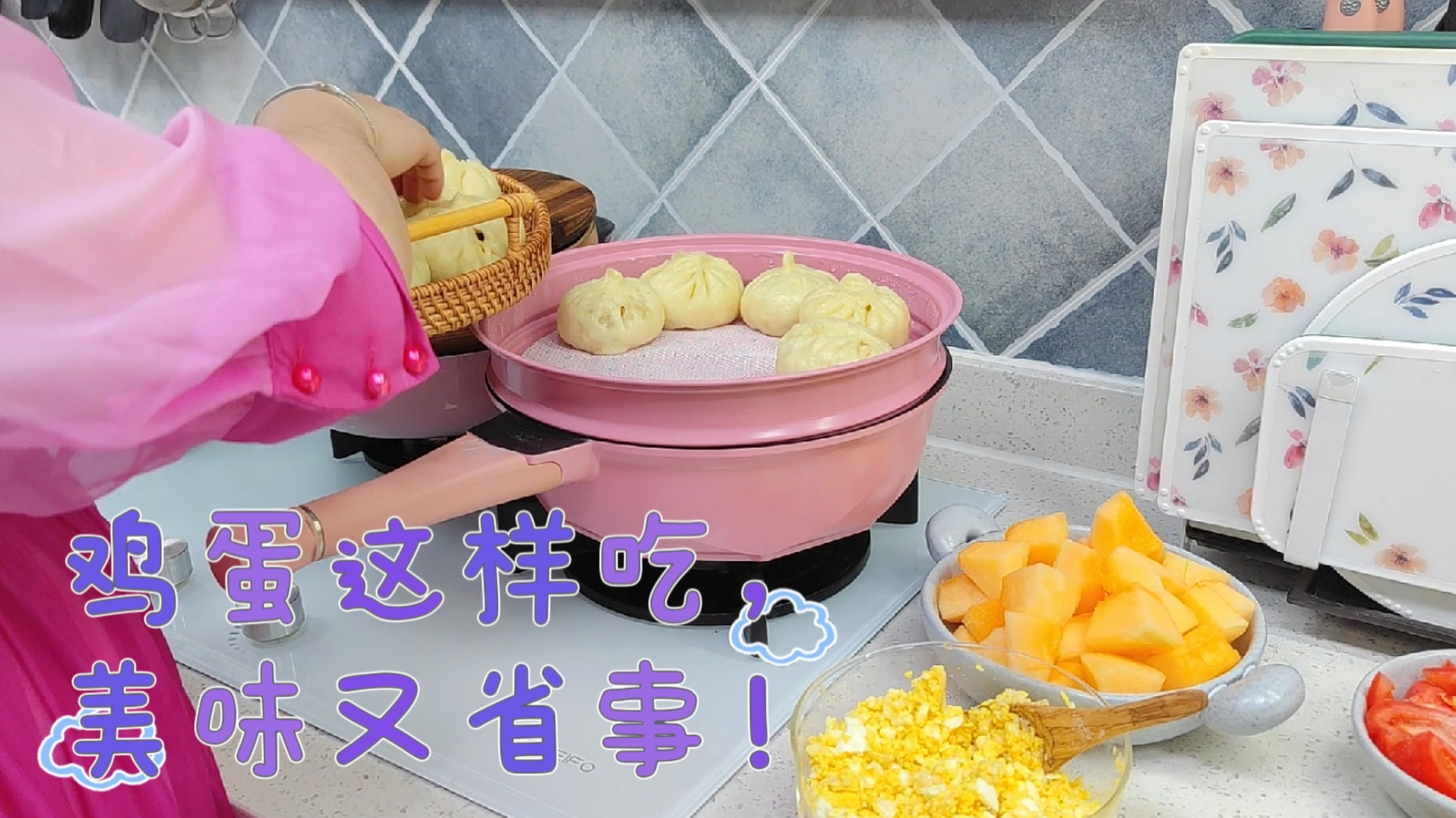 看一眼就喜欢,多姿多彩的厨房!小物件分类收纳!鸡蛋换个新吃法