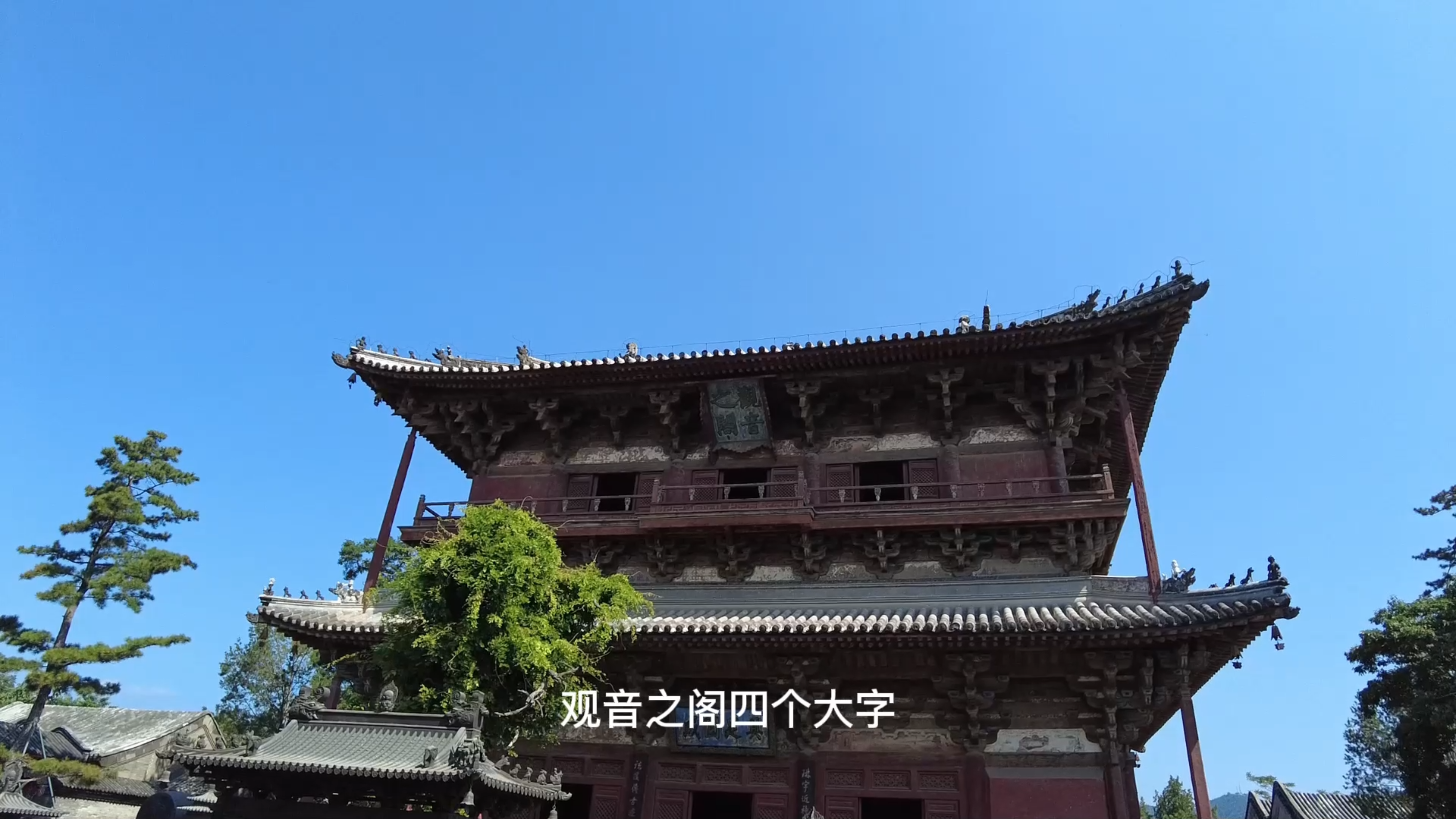 [图]独乐寺，三大辽代寺院之一，安禄山起兵反唐誓师地，李白题词