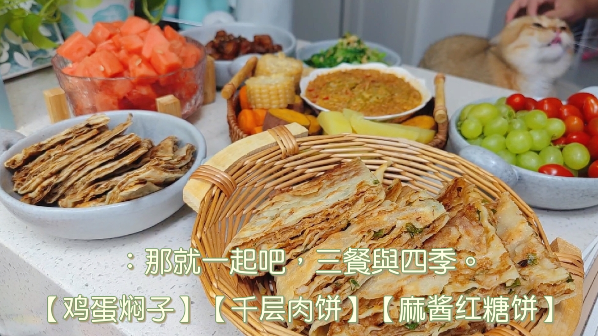 又解锁绞肉机新功能!怀念了20年的东北鸡蛋焖子,千层肉饼太实惠