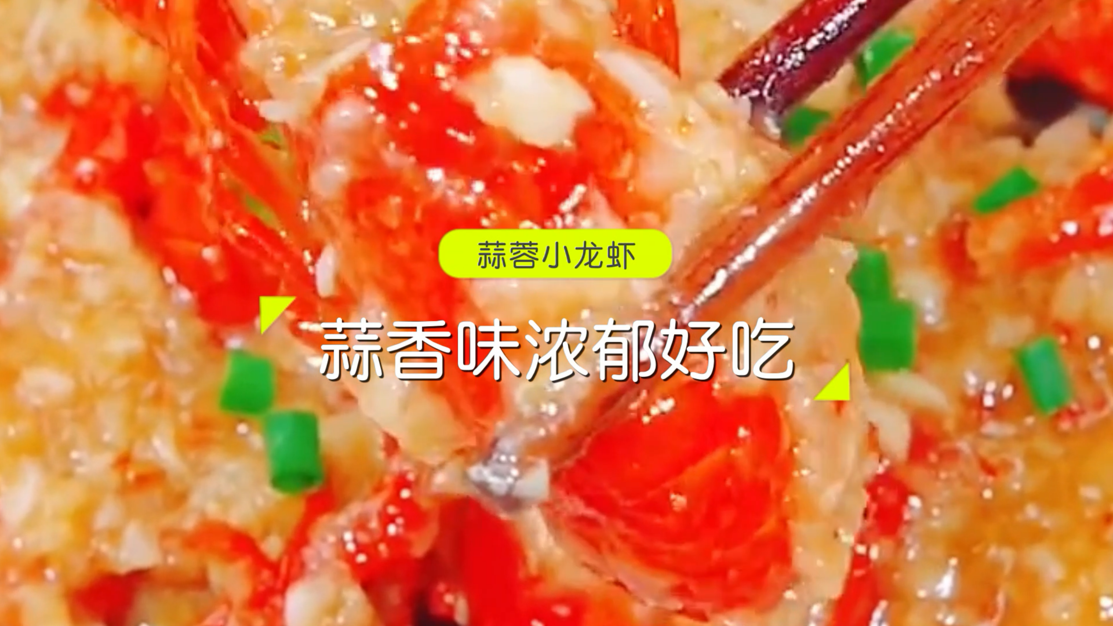 小龙虾买回来别急着做,像我这样做才好吃