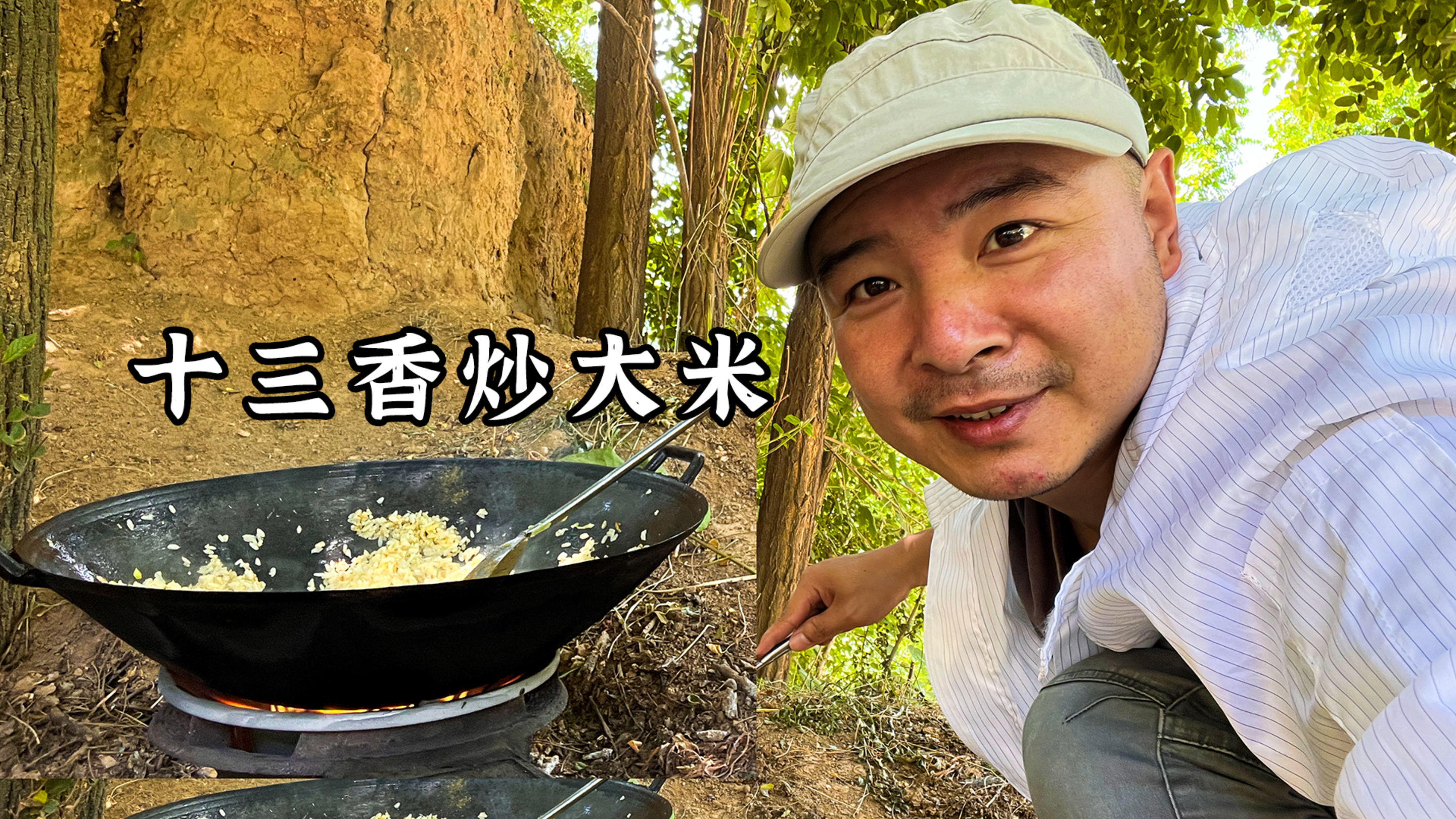 蜂场炒大米饭,鸡蛋拌匀爆炒至粒粒分明,拌上辣椒酱吃太香了