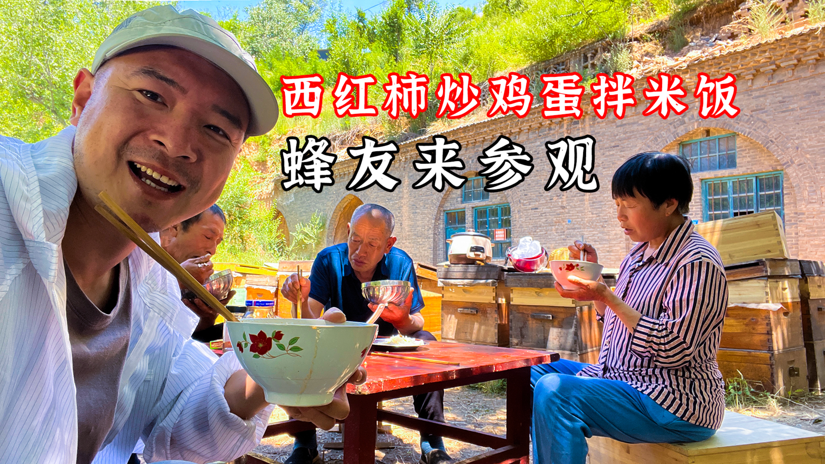 第一次做西红柿炒鸡蛋,味道居然超级棒,拌米饭吃太香了