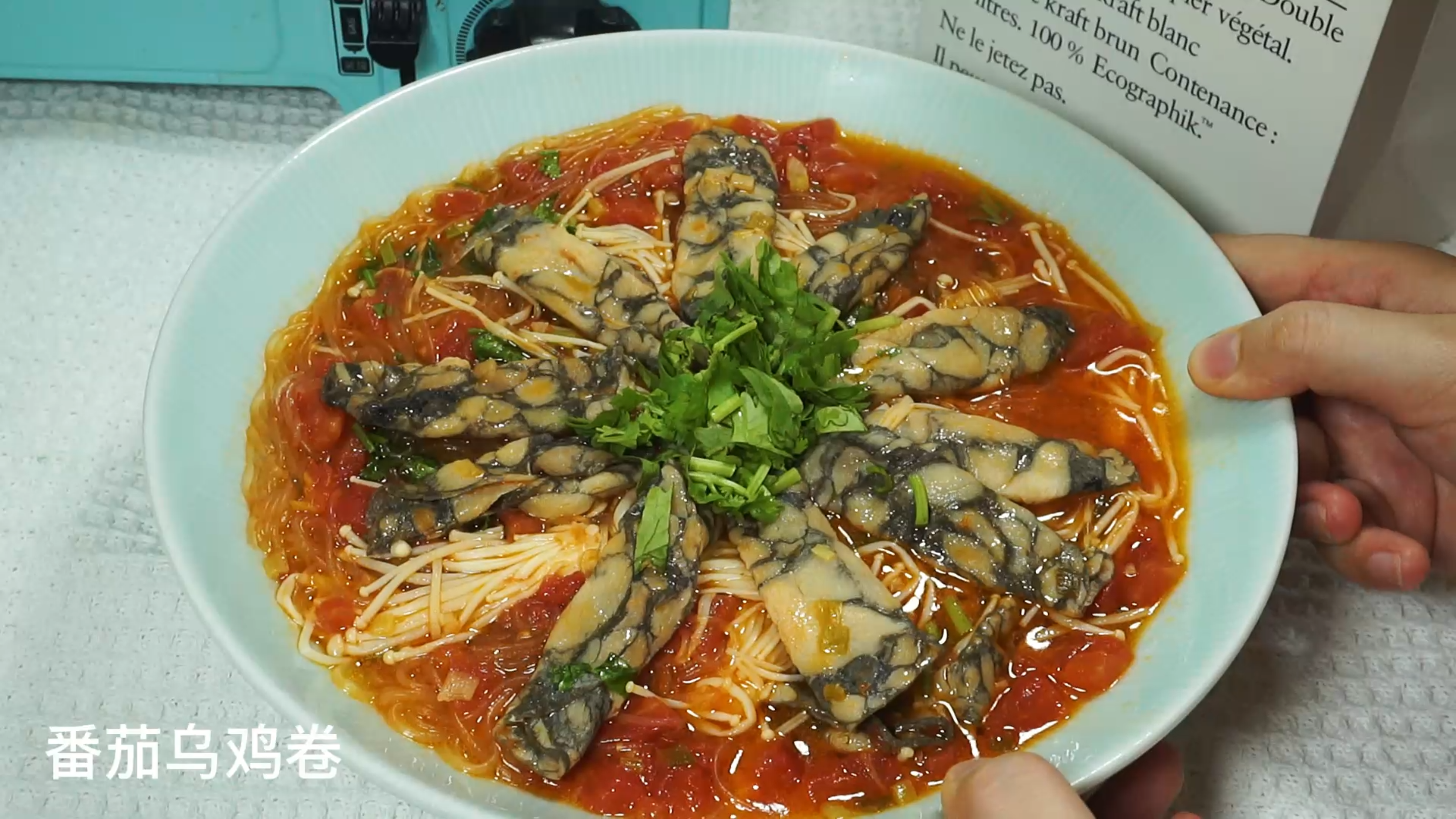 番茄乌鸡卷,也太好吃了