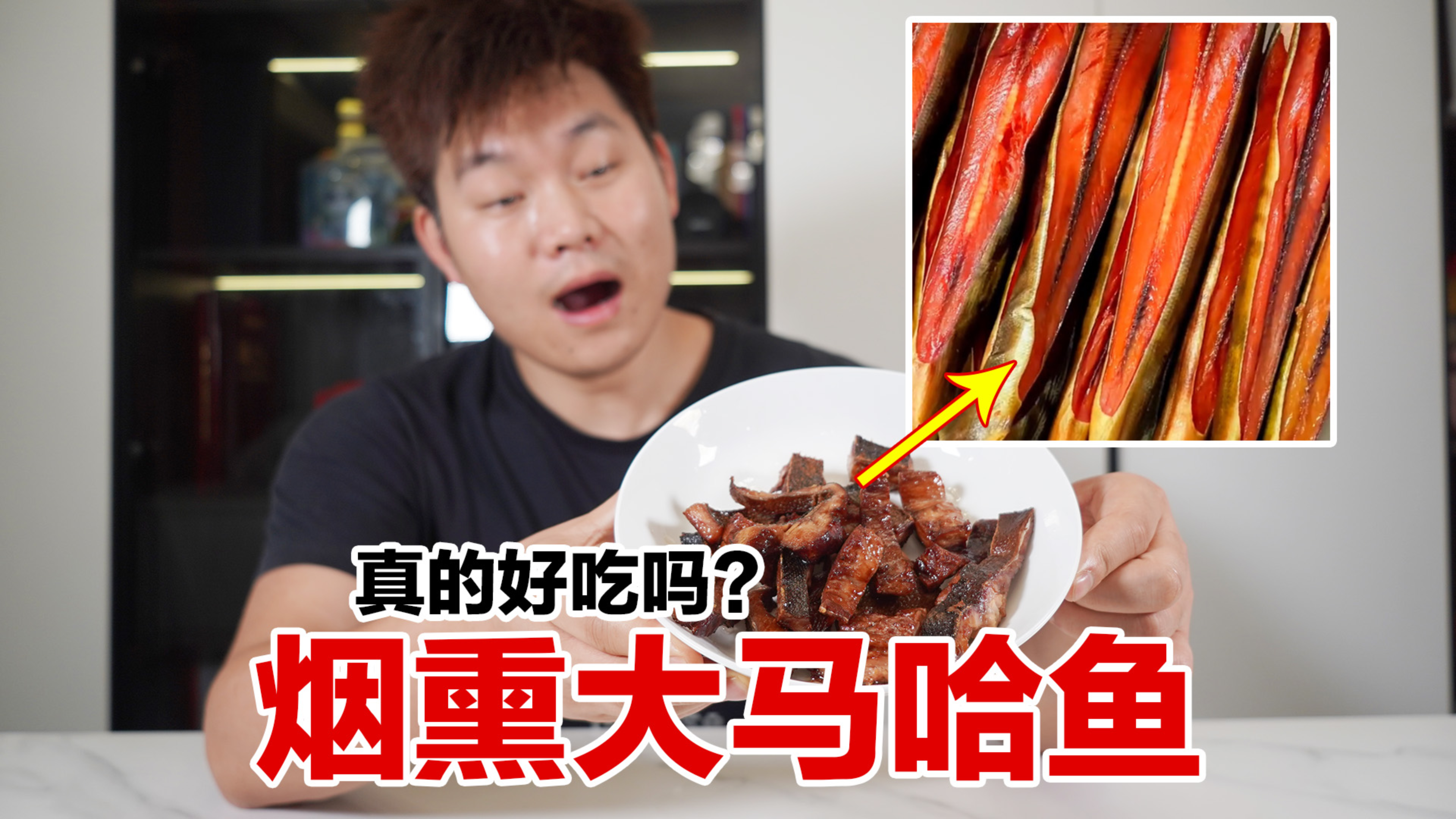 试吃俄罗斯传统美食烟熏大马哈鱼,真的好吃吗?