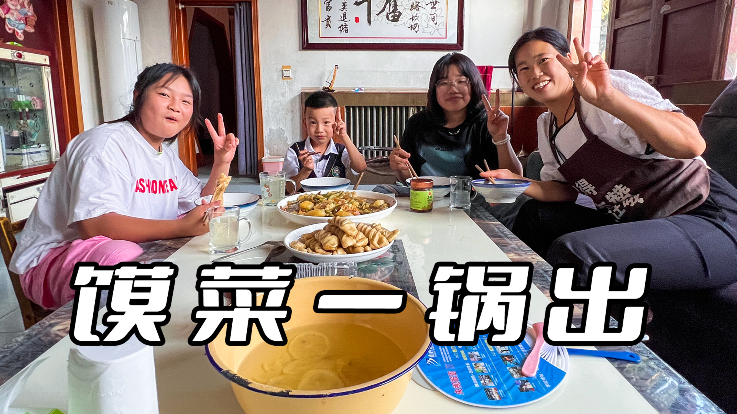 久违的馍菜一锅出,花卷放上炖吸满了汤汁,咸香味美,太香了