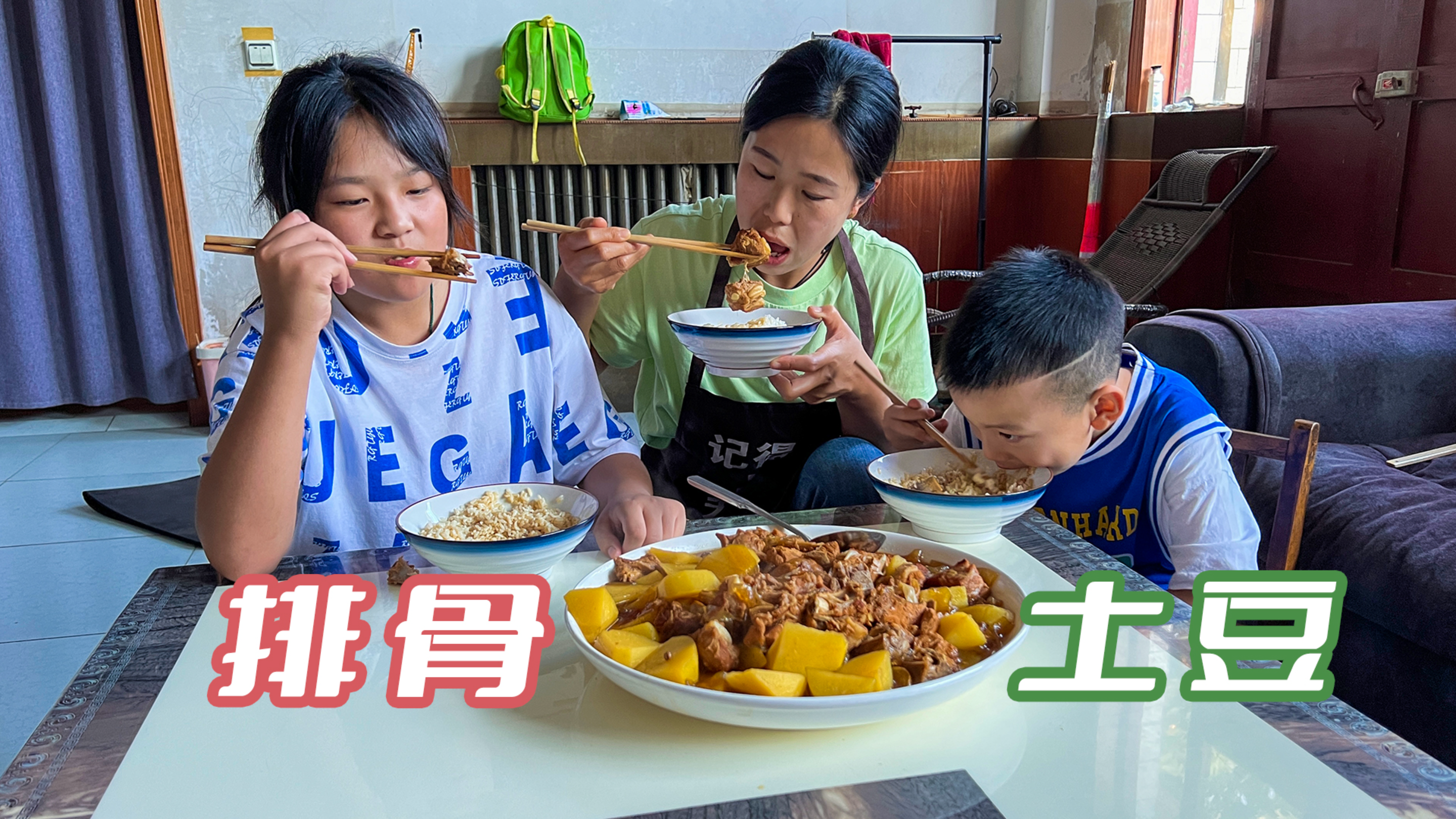 一大盆排骨炖土豆,出锅浓香软烂,土豆绵软又入味,味道棒极了