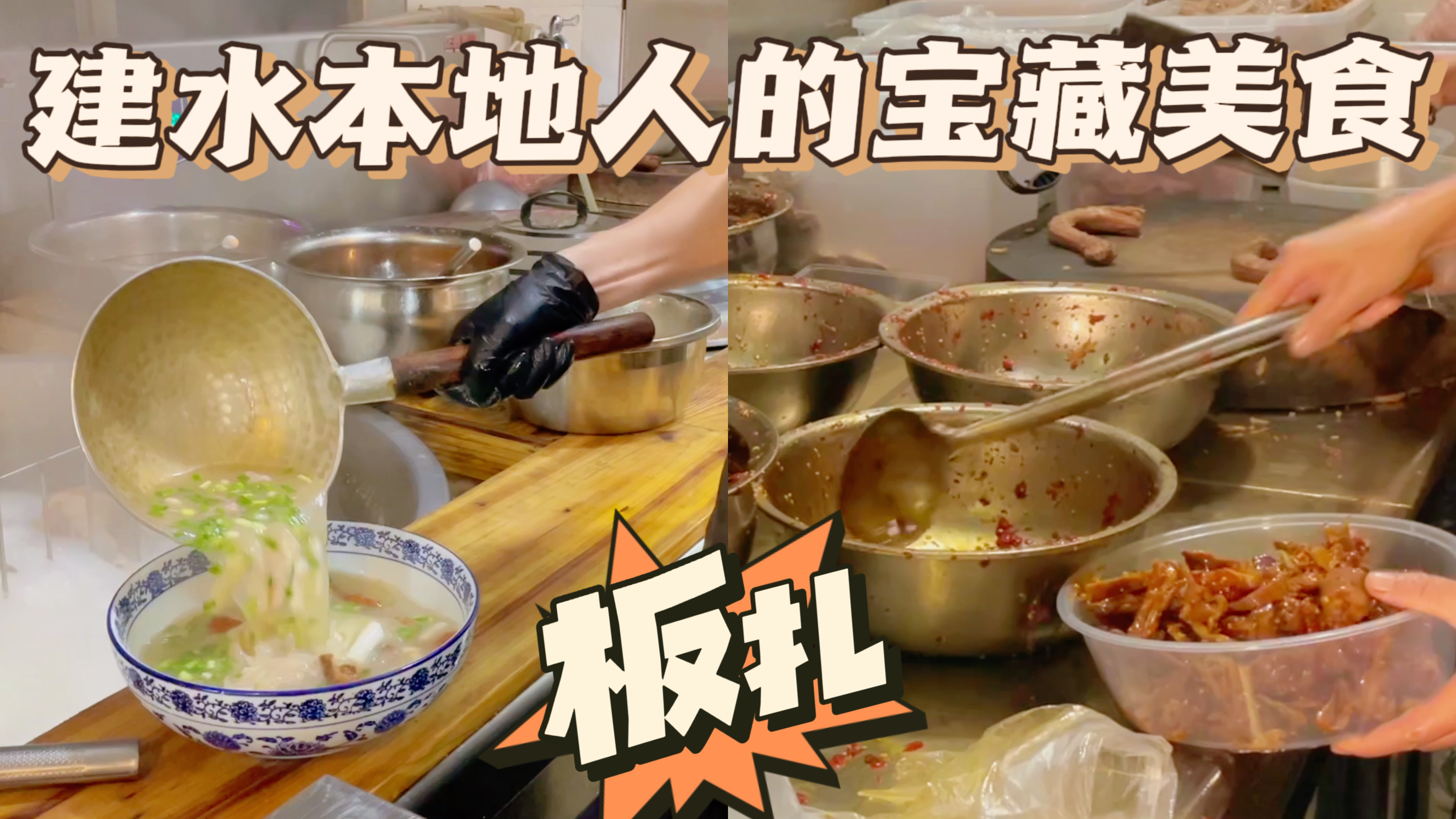 云南建水人的宝藏美食,食材北方人没见过,没游客生意也很好