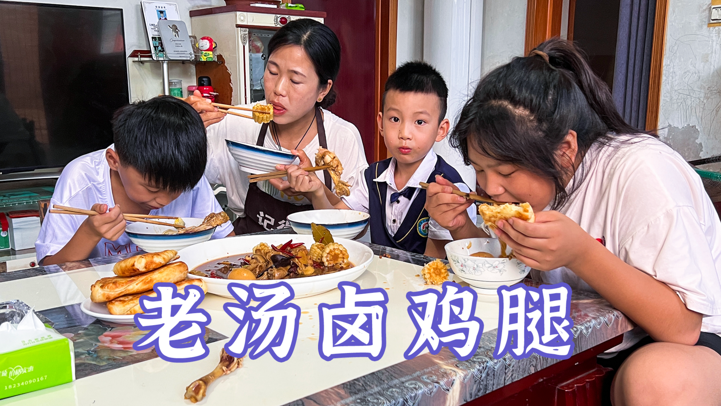 鸡腿玉米香菇鸡蛋一锅卤,味道浓香,鸡腿软烂入味,又吃美了
