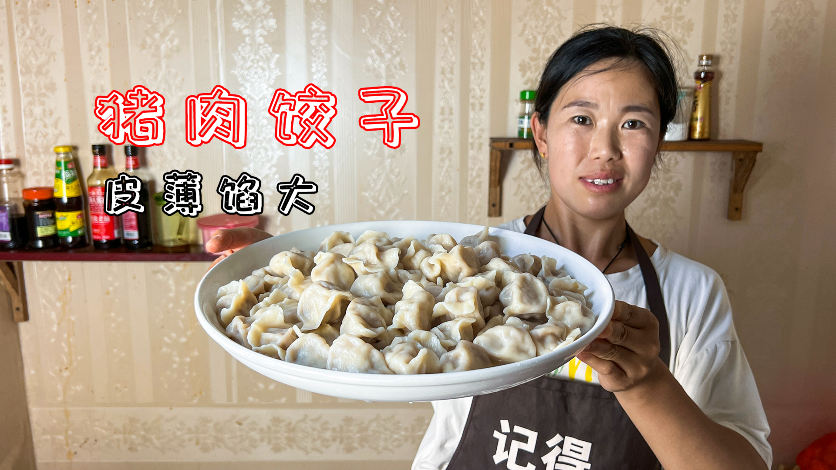 小勇做萝卜猪肉馅饺子,个头大馅料足,一口一个太满足了