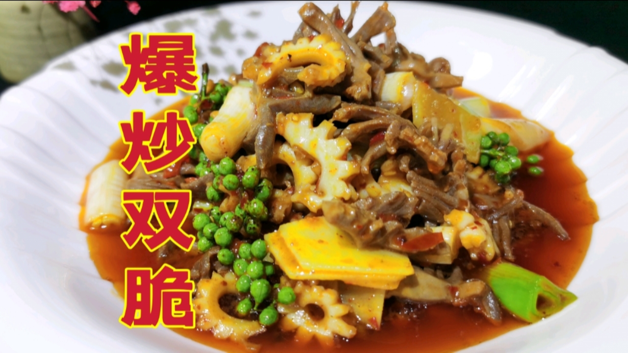 真想不到,鲍鱼还可以这样吃?喜欢重口味的可以试一下,巴适得板