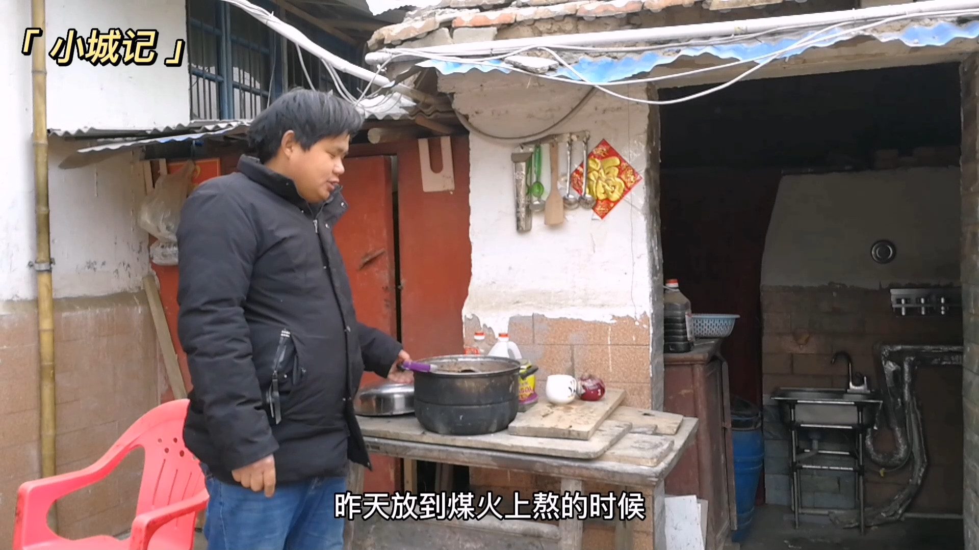 小城做豆沙包记(二)