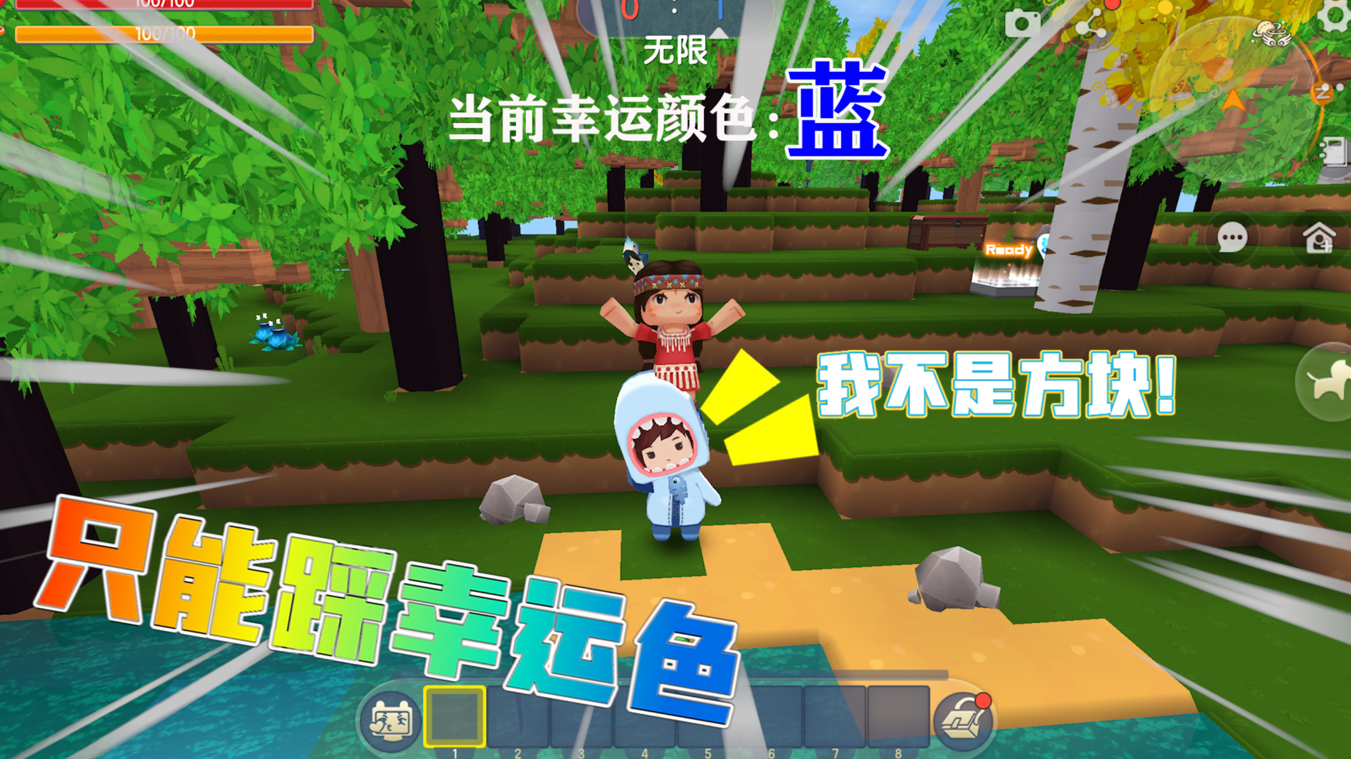 迷你世界:幸运颜色生存,在规定时间内找到幸运色,否则会被雷劈