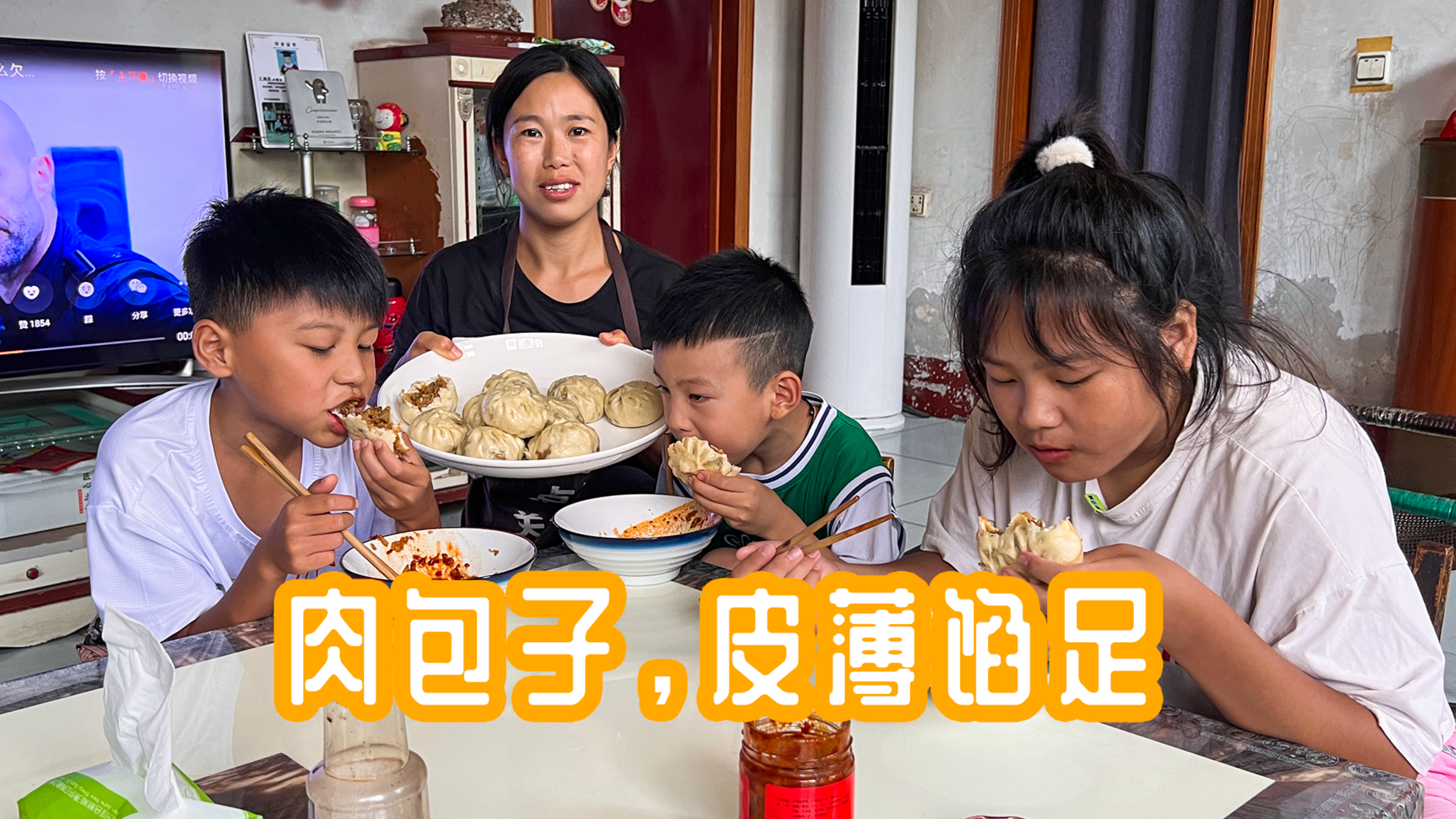 水玩美了回家蒸包子吃,胡萝卜猪肉馅真香,皮薄馅足好吃的停不下